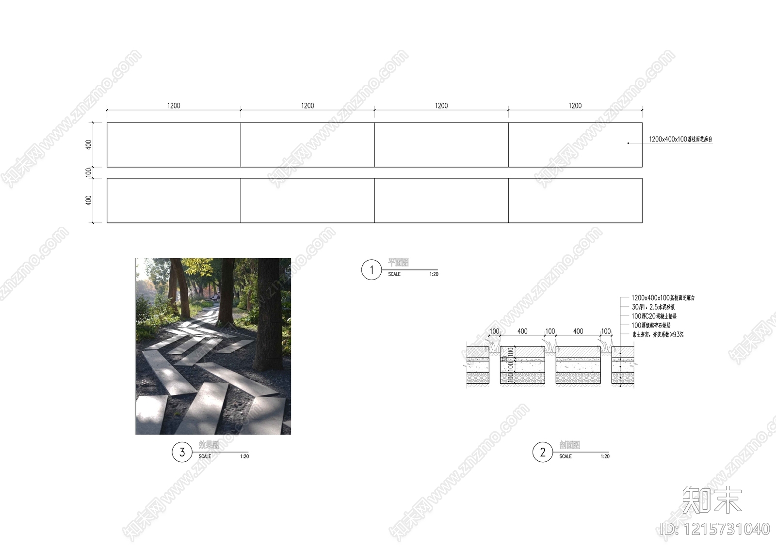 景观节点施工图下载【ID:1215731040】