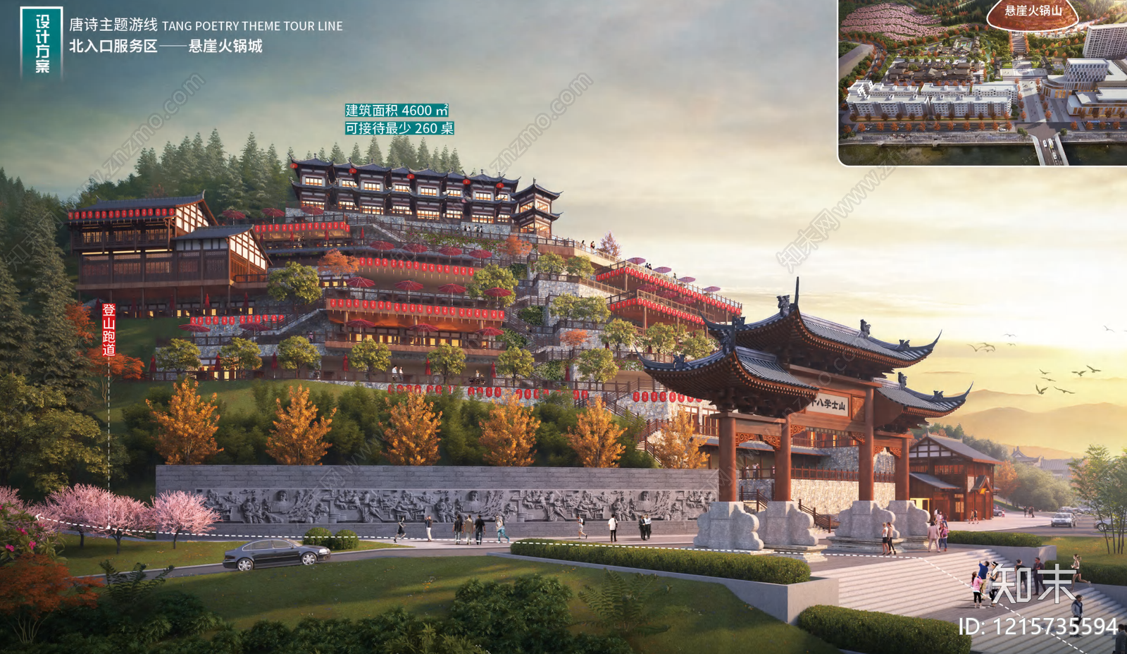 新中式禅意森林公园景观下载【ID:1215735594】