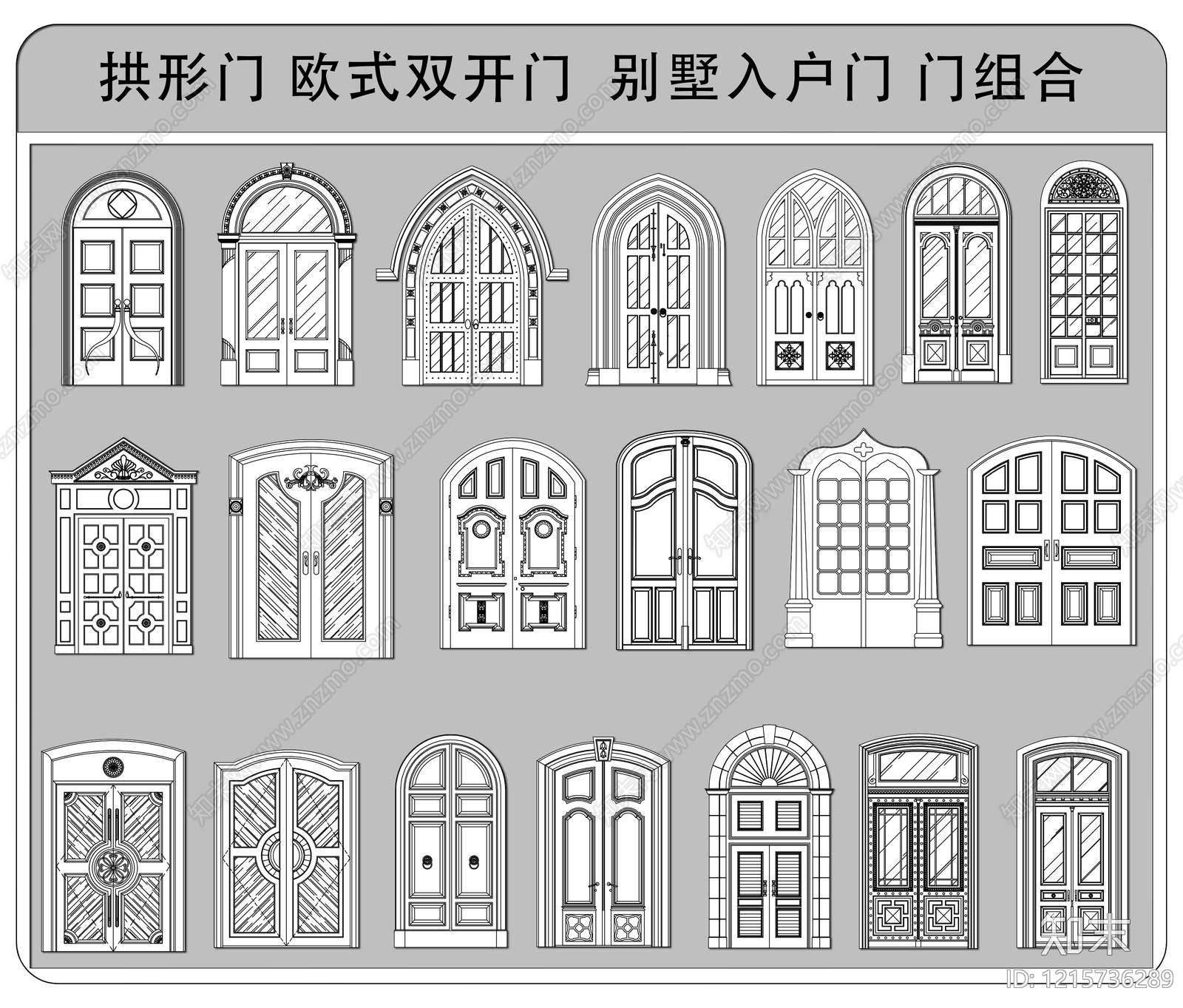 法式欧式门施工图下载【ID:1215736289】