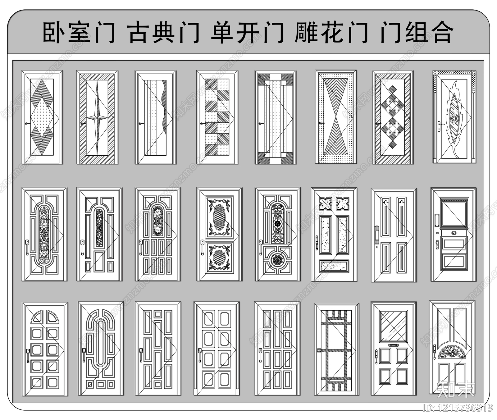 法式欧式门施工图下载【ID:1215736319】