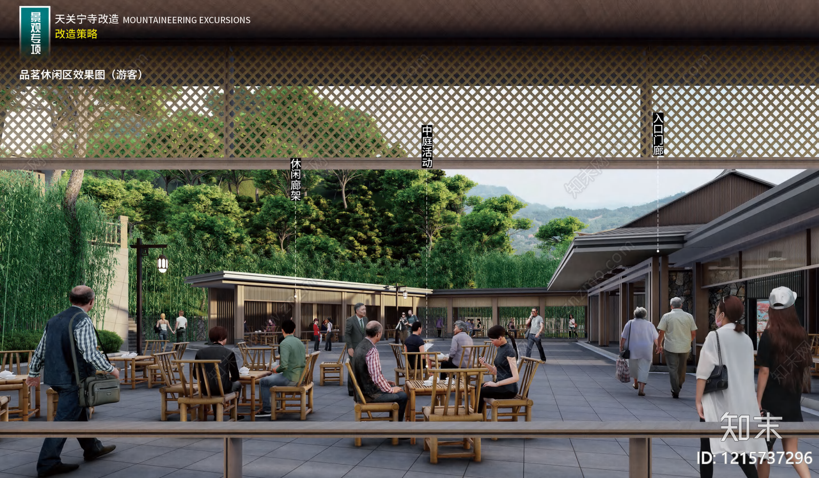 新中式禅意寺庙建筑下载【ID:1215737296】