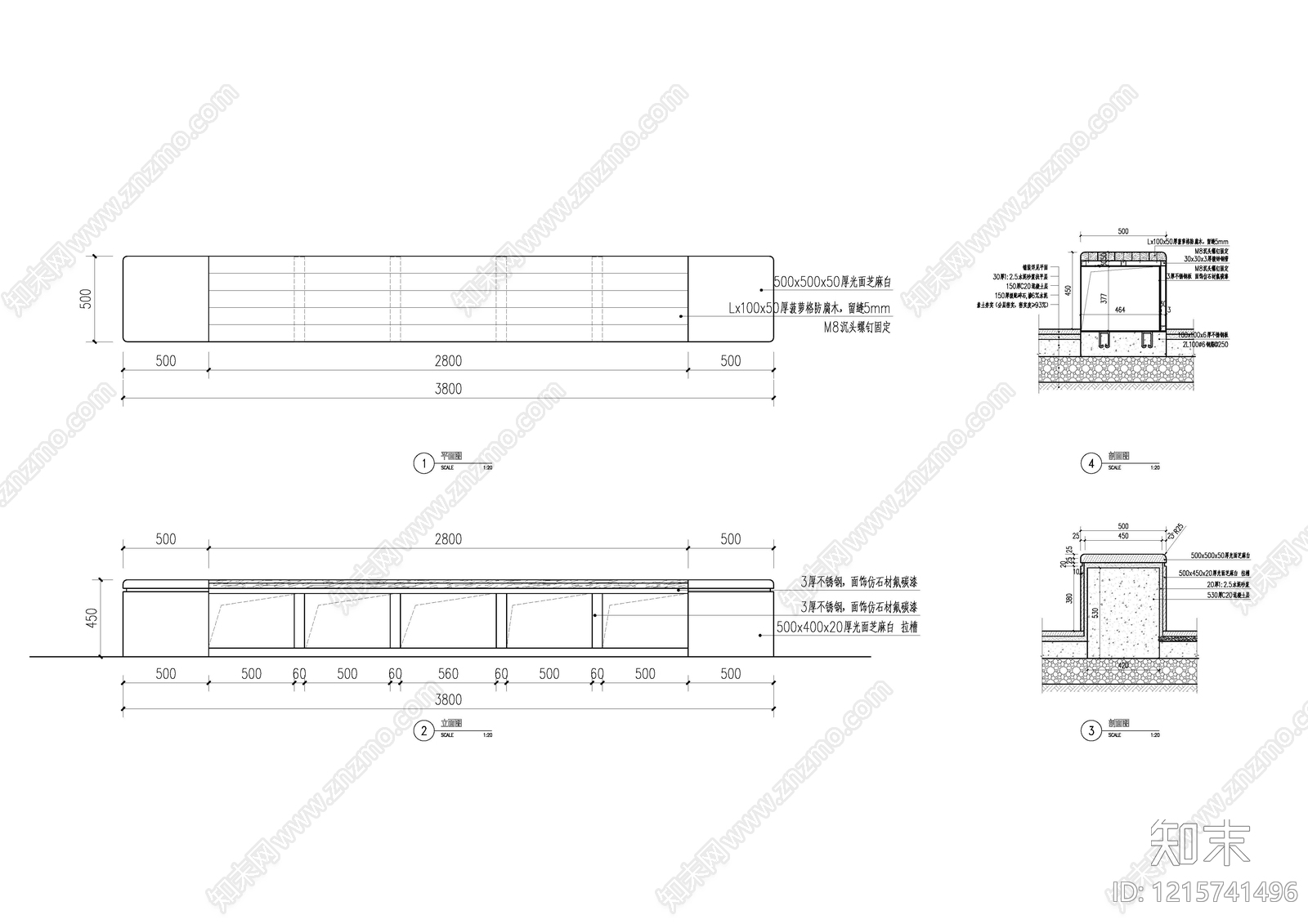 现代景观坐凳施工图下载【ID:1215741496】