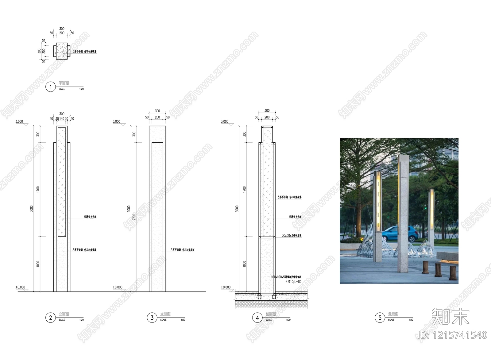 现代综合景观小品施工图下载【ID:1215741540】