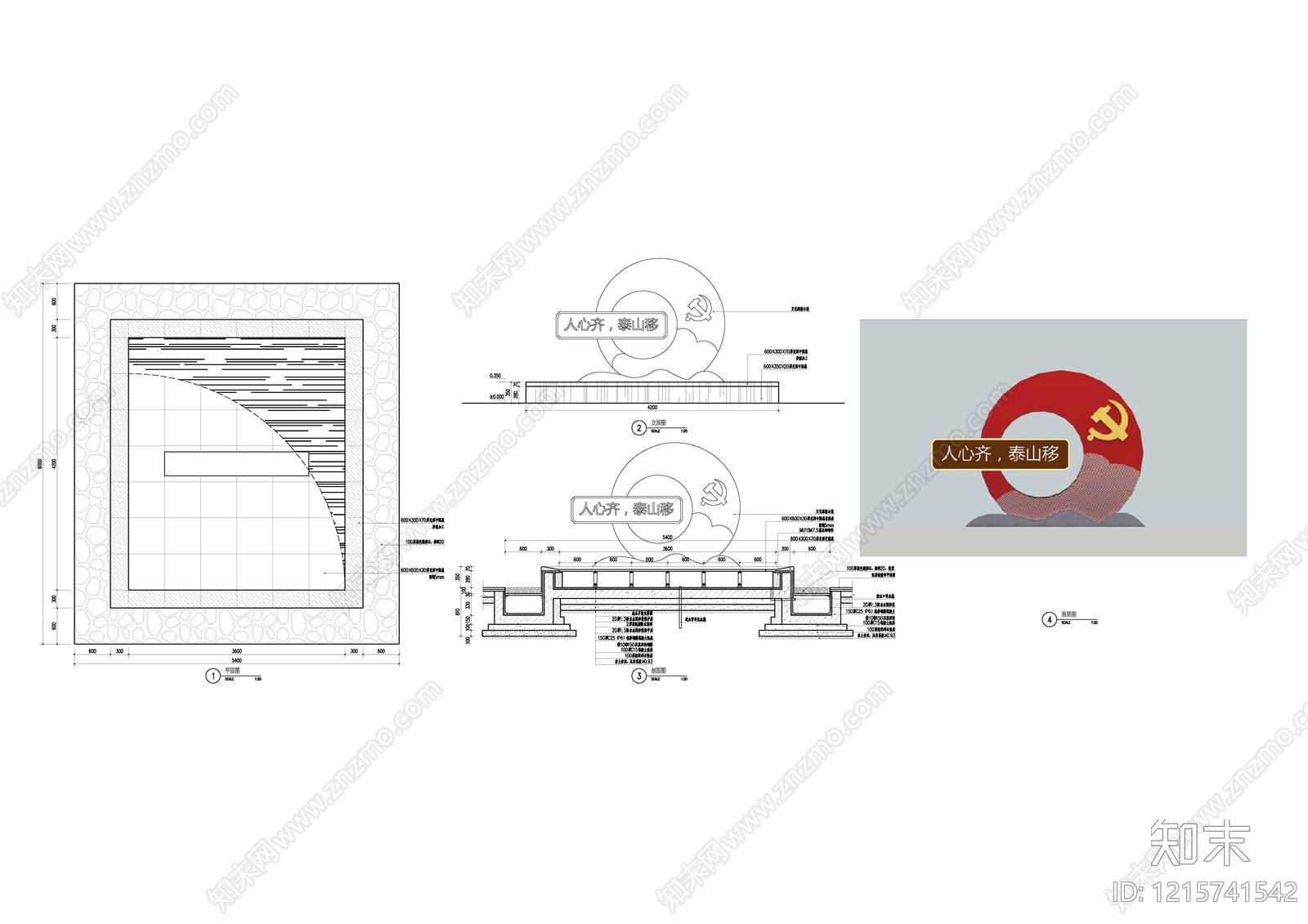 镜面水景施工图下载【ID:1215741542】