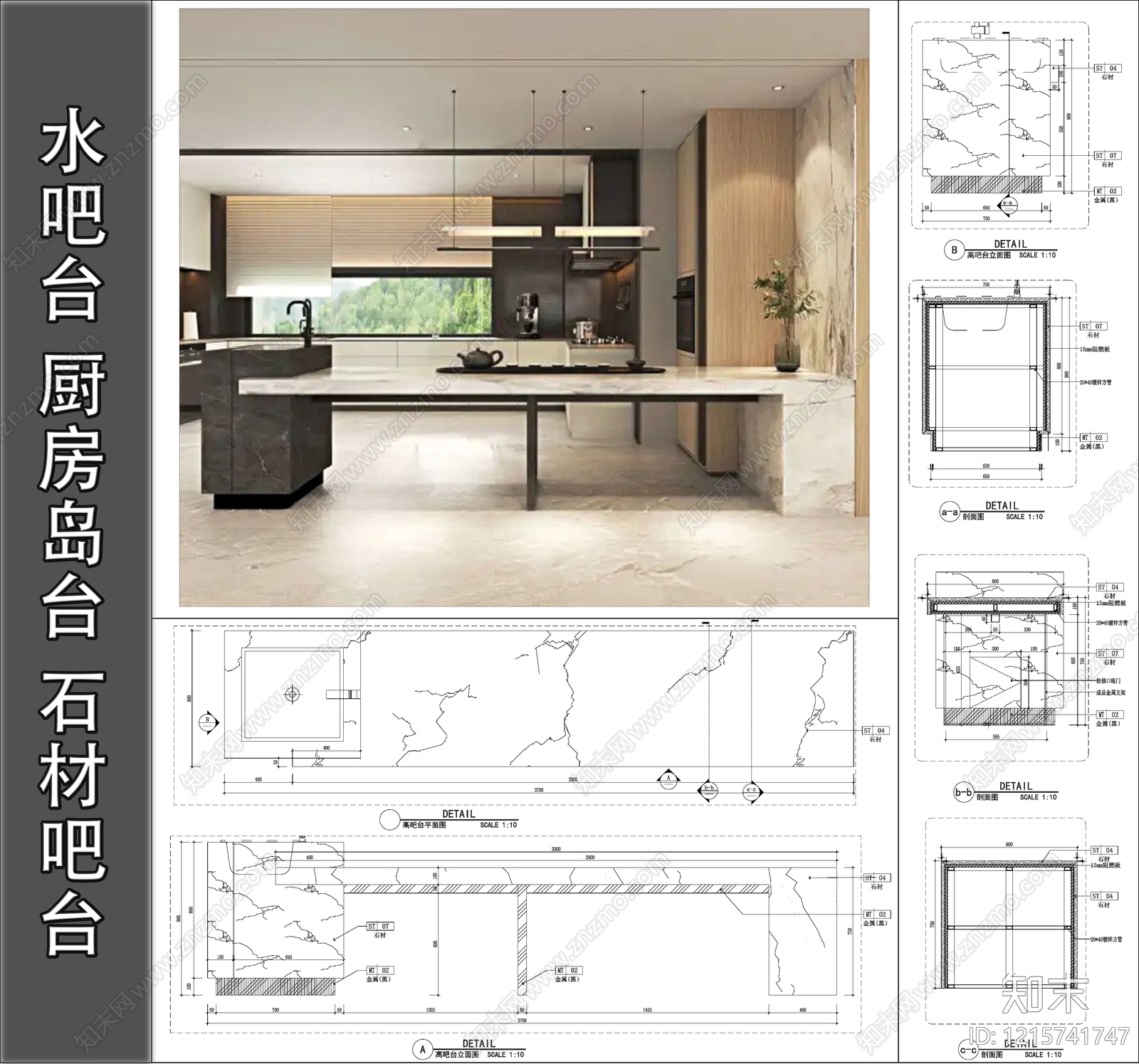 吧台节点施工图下载【ID:1215741747】