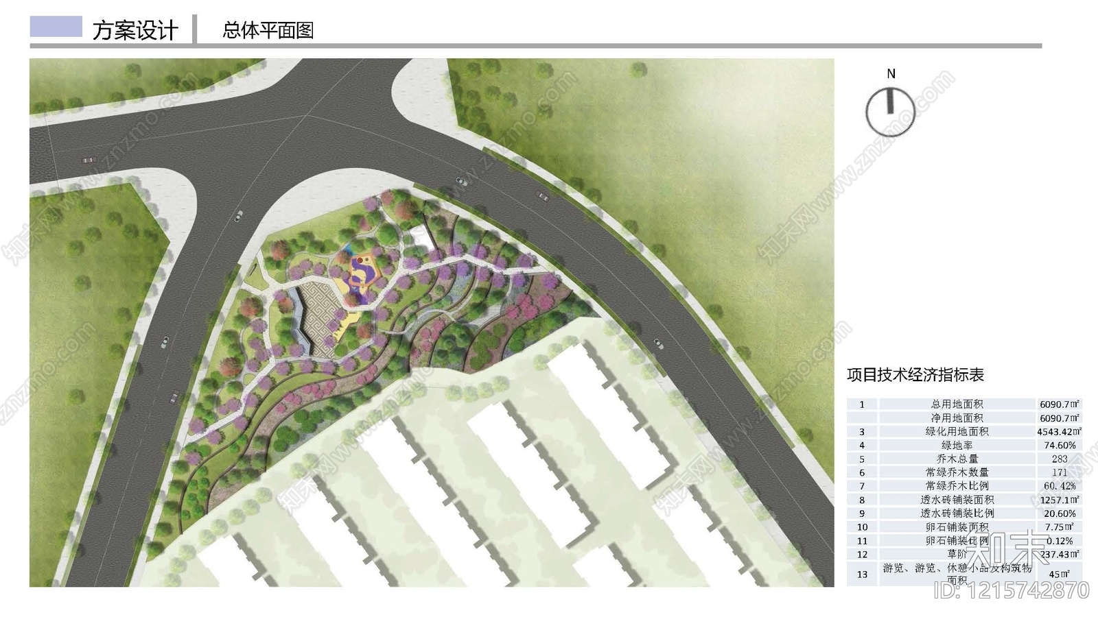 现代口袋公园景观下载【ID:1215742870】