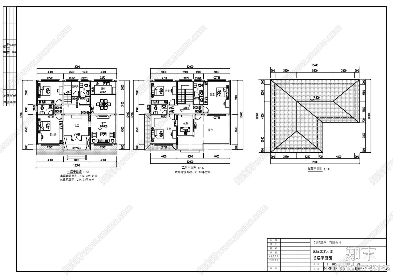 现代别墅建筑cad施工图下载【ID:1215743145】