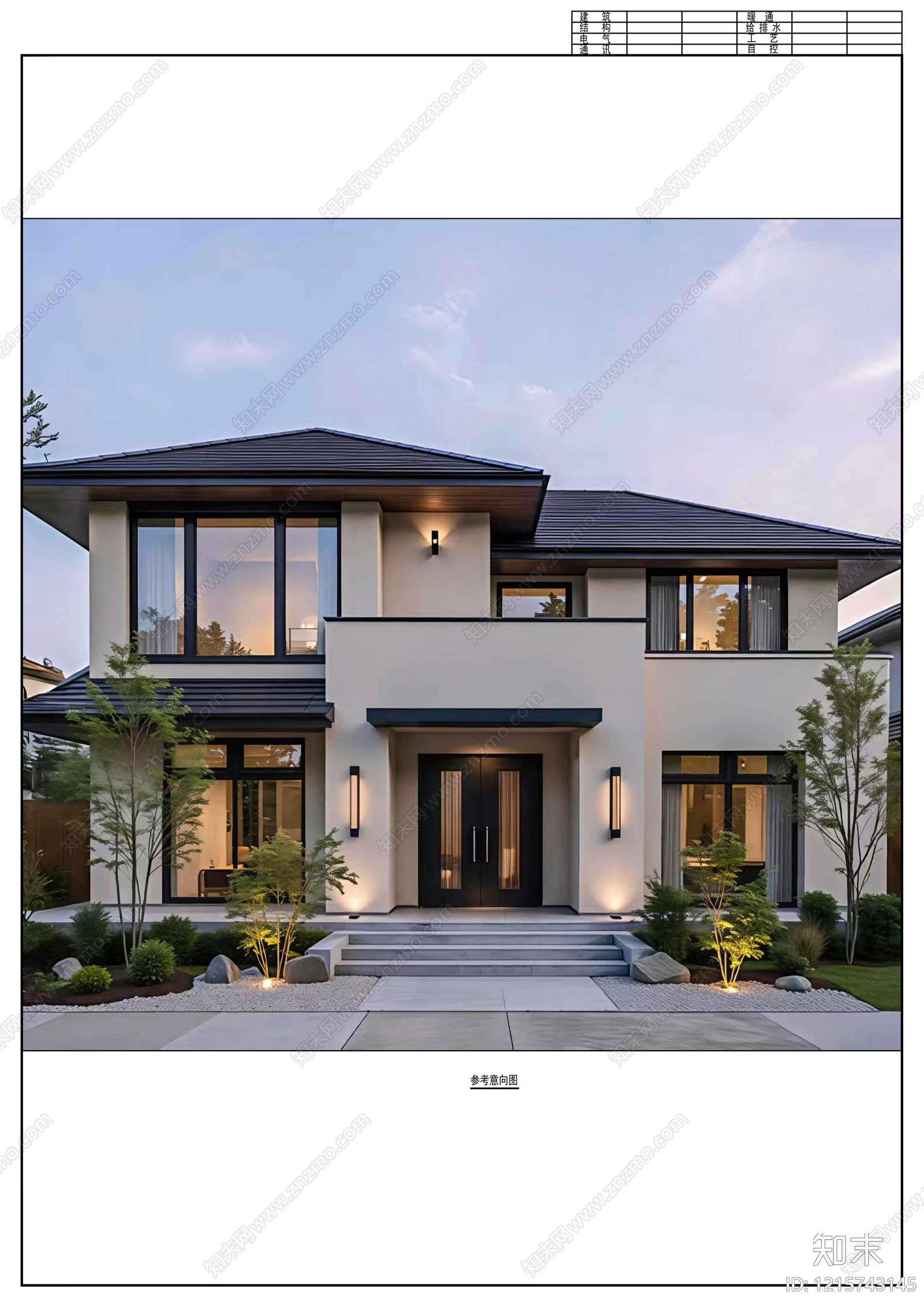 现代别墅建筑施工图下载【ID:1215743145】