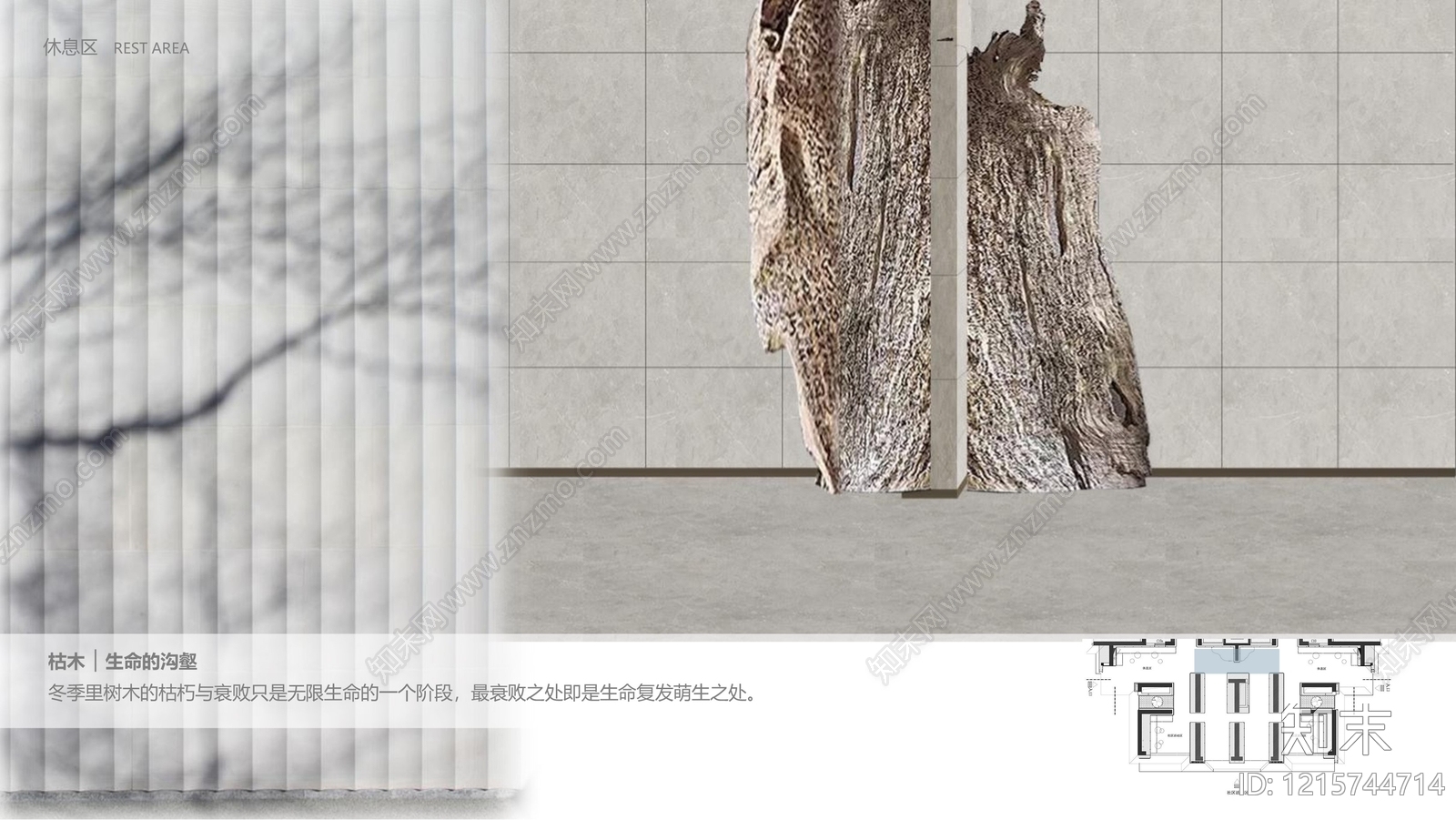 现代意式架空层下载【ID:1215744714】