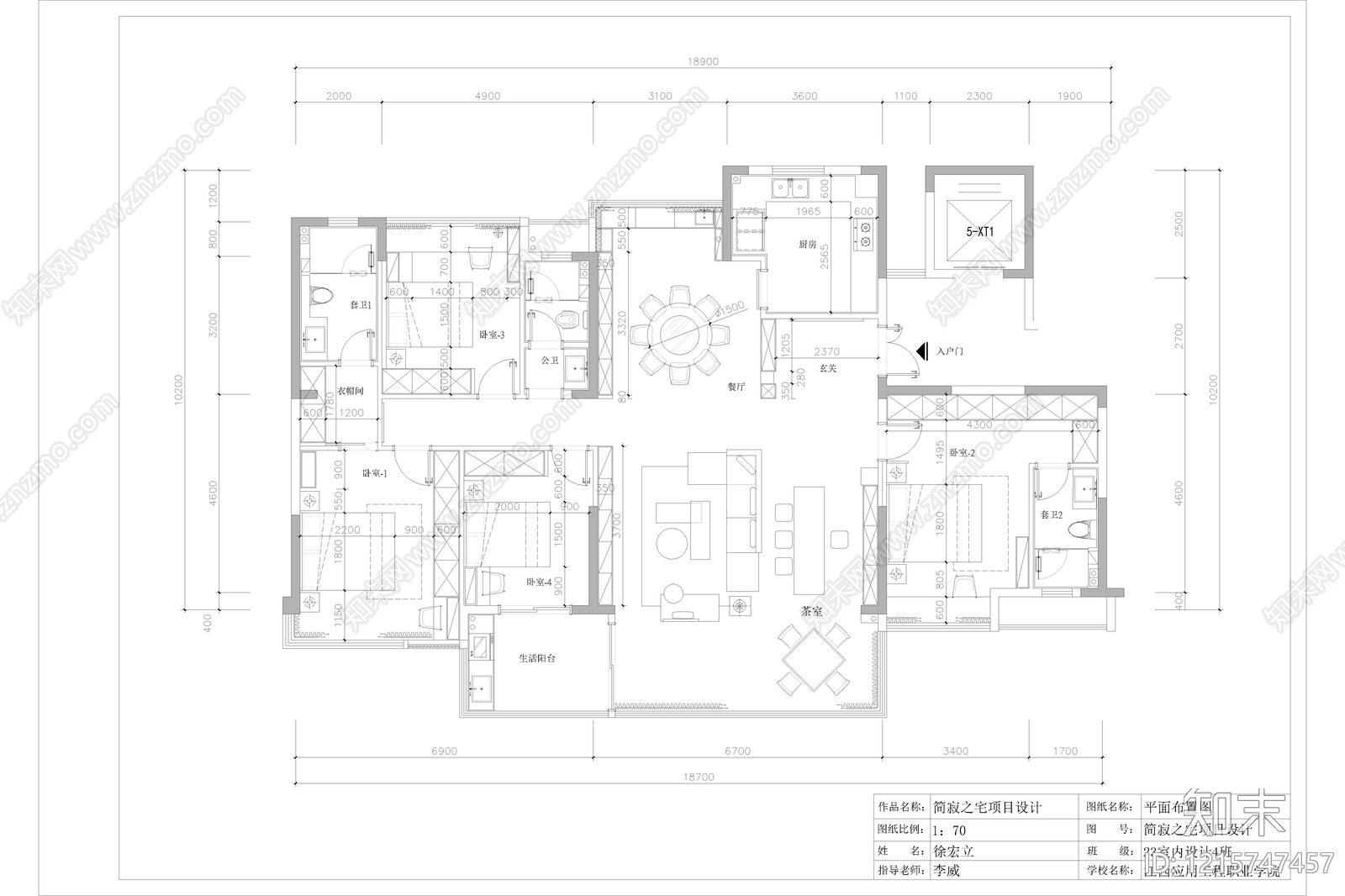 样板间施工图下载【ID:1215747457】