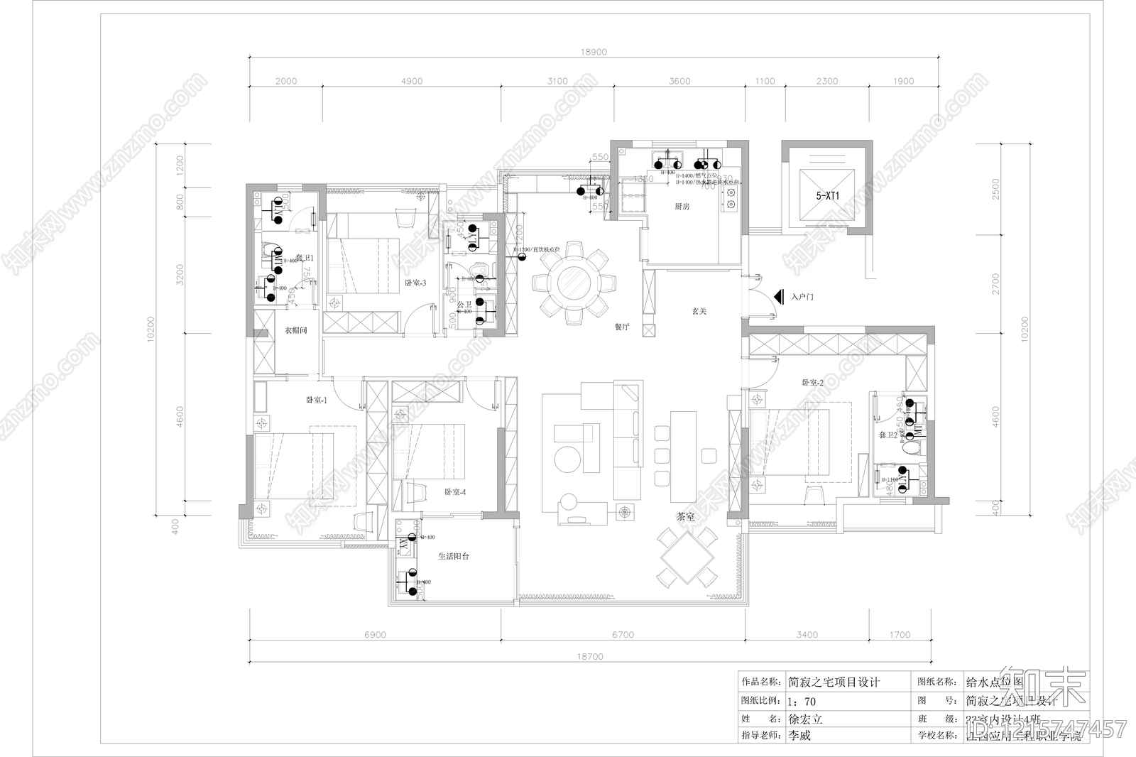 样板间cad施工图下载【ID:1215747457】