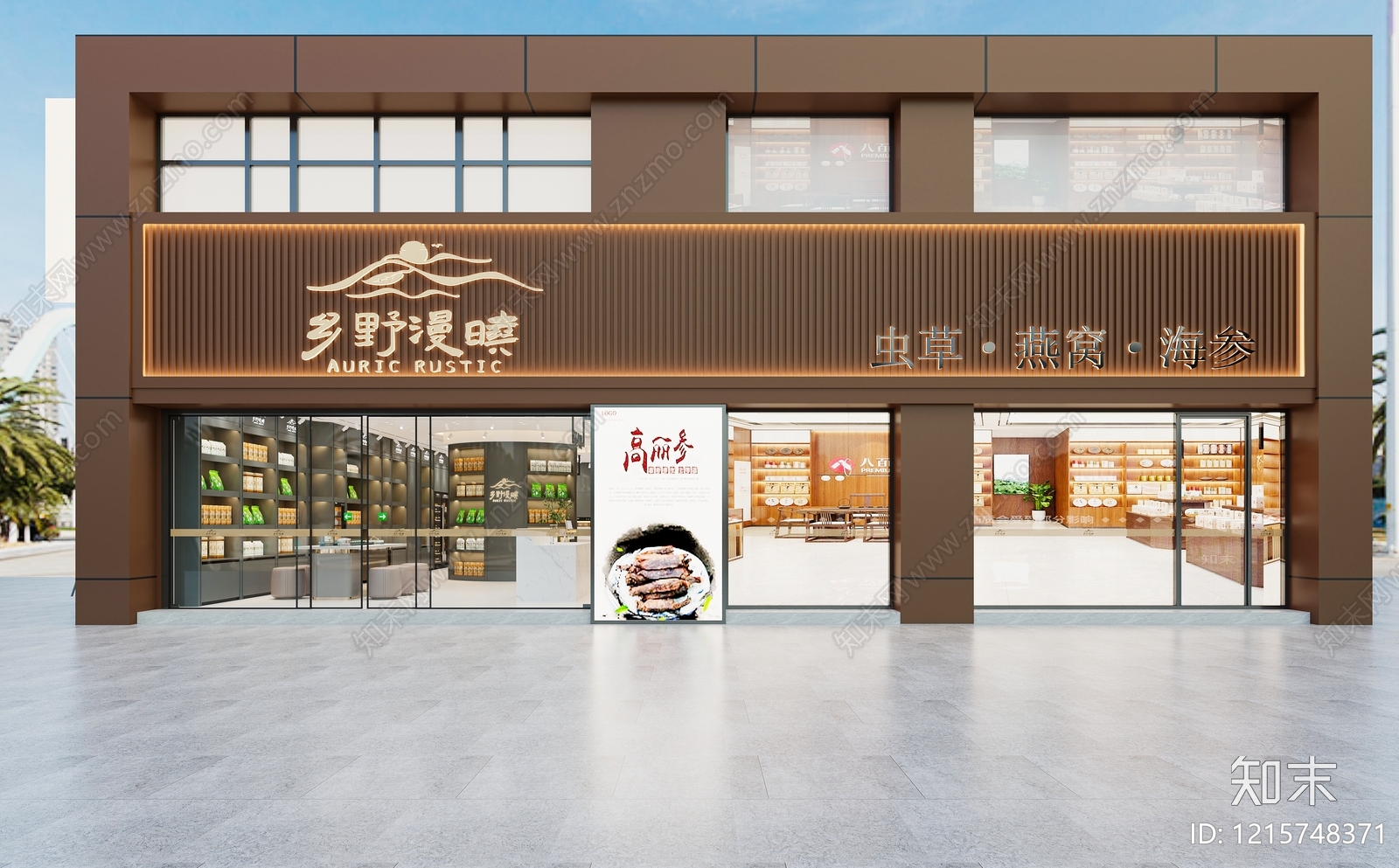 现代简约其他商业空间3D模型下载【ID:1215748371】