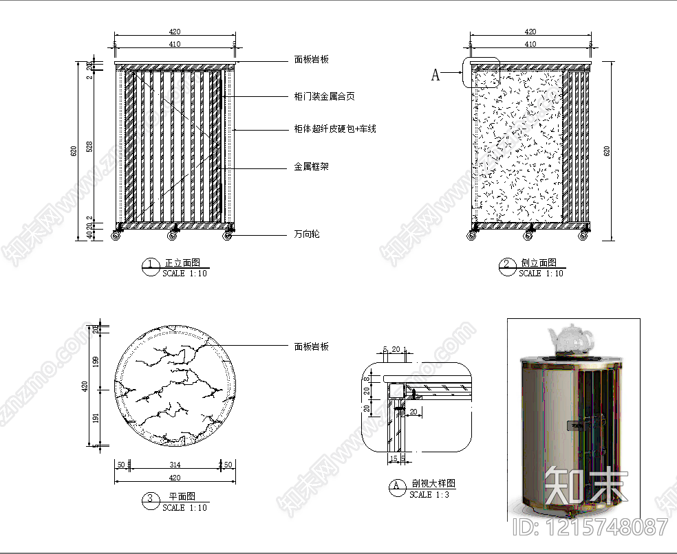意式柜子施工图下载【ID:1215748087】