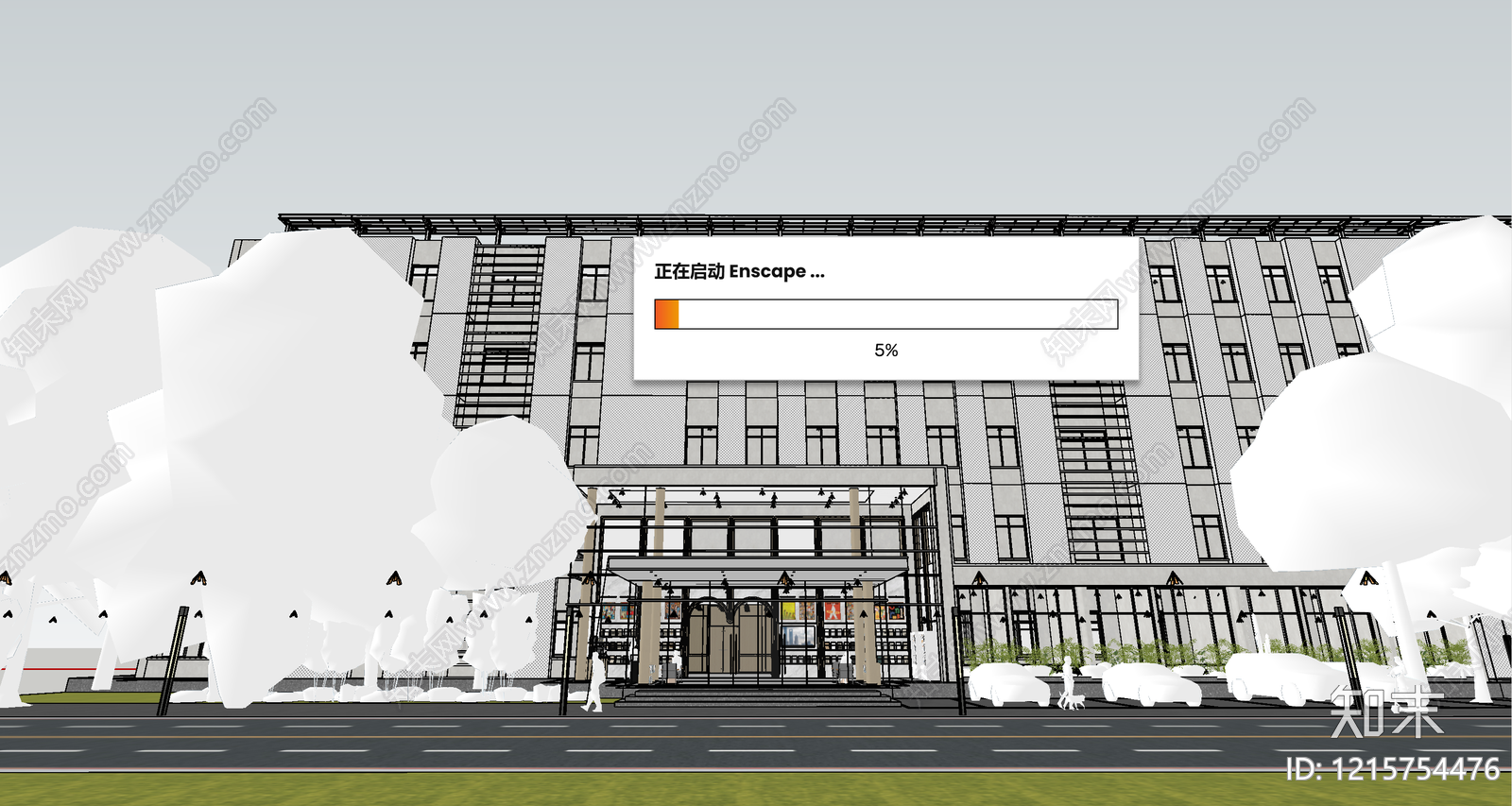 现代主义产业园办公楼SU模型下载【ID:1215754476】