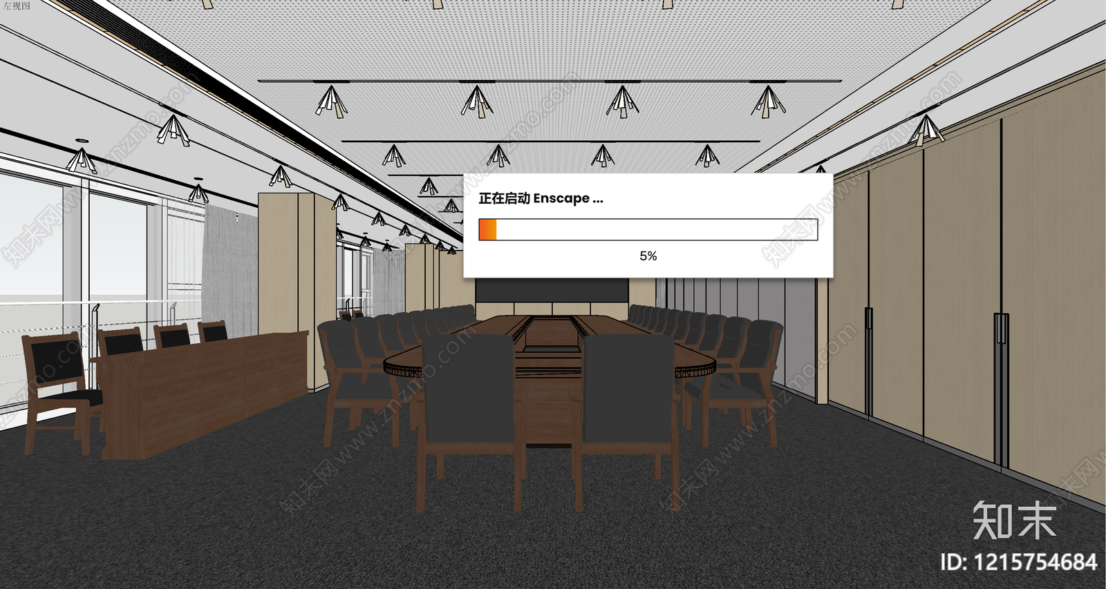 现代简约会议室SU模型下载【ID:1215754684】