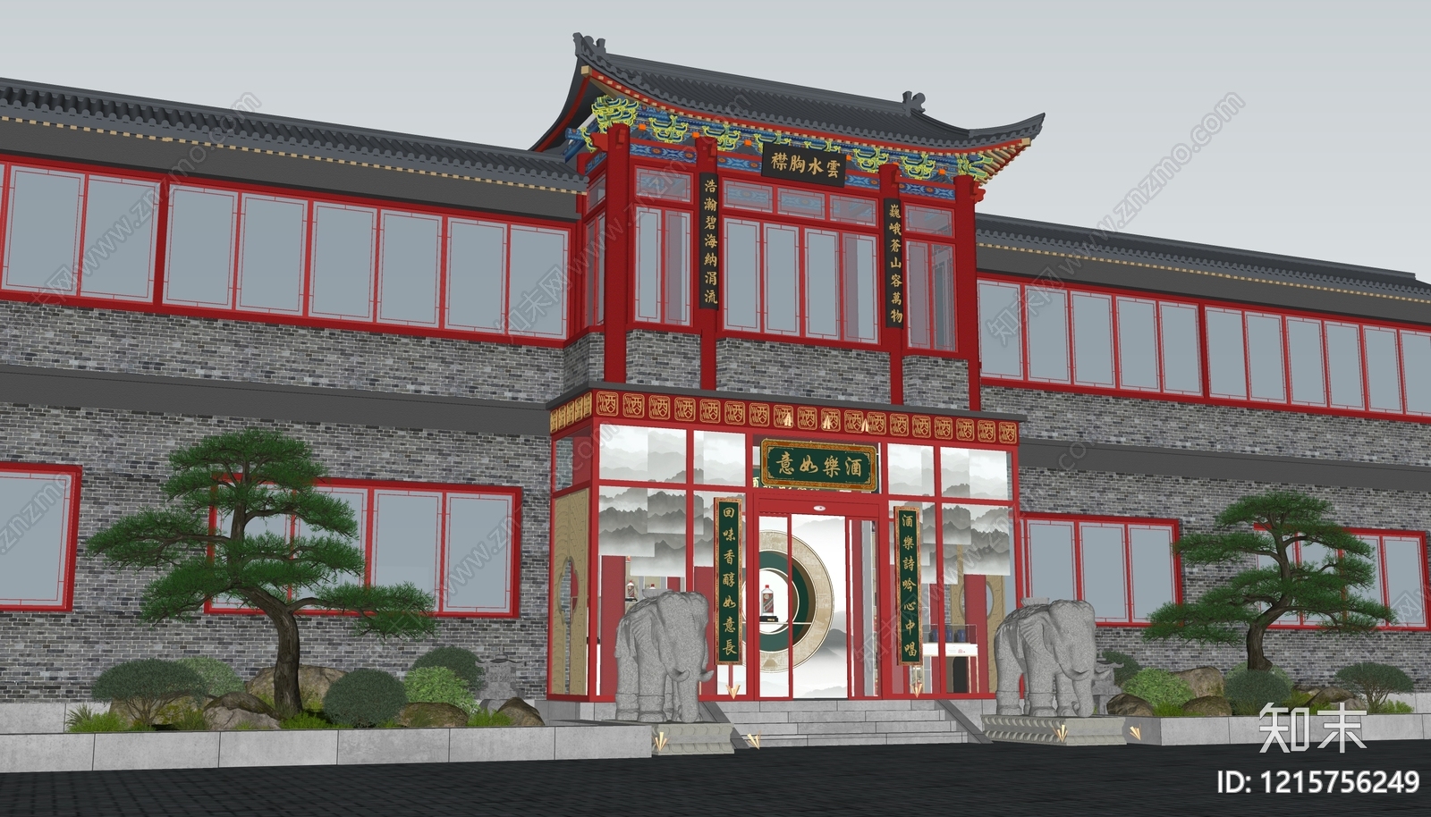 新中式专卖店SU模型下载【ID:1215756249】