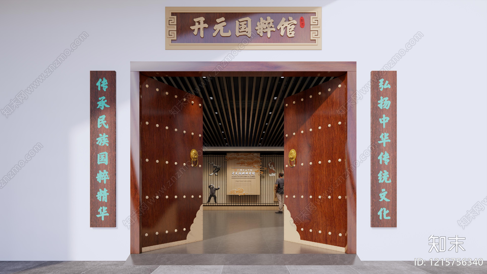 新中式非遗展厅SU模型下载【ID:1215756340】