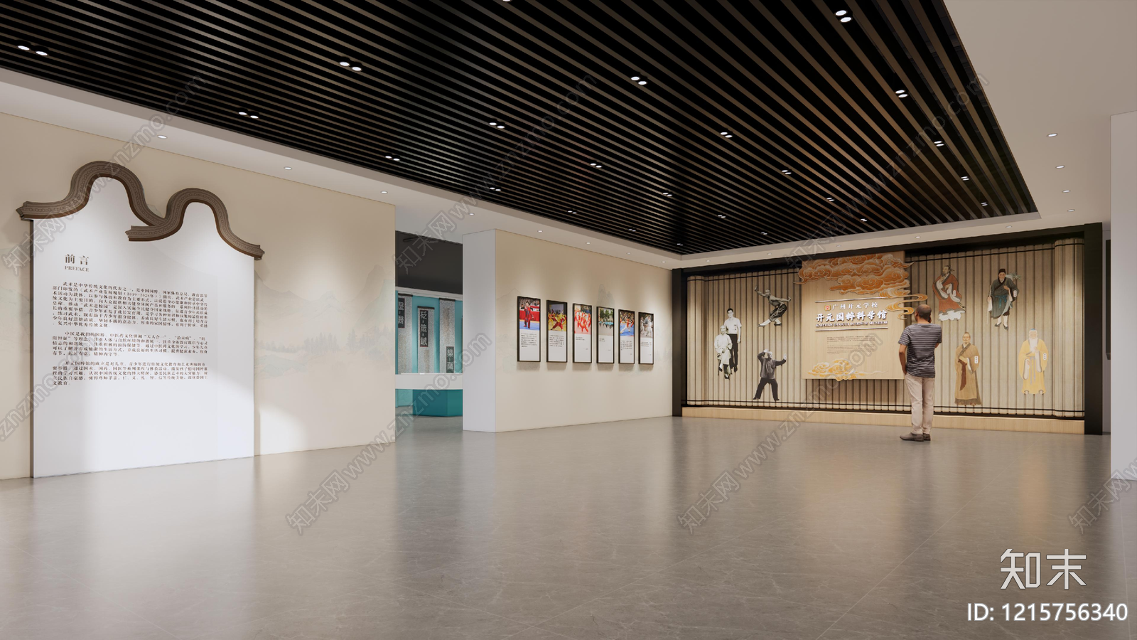 新中式非遗展厅SU模型下载【ID:1215756340】