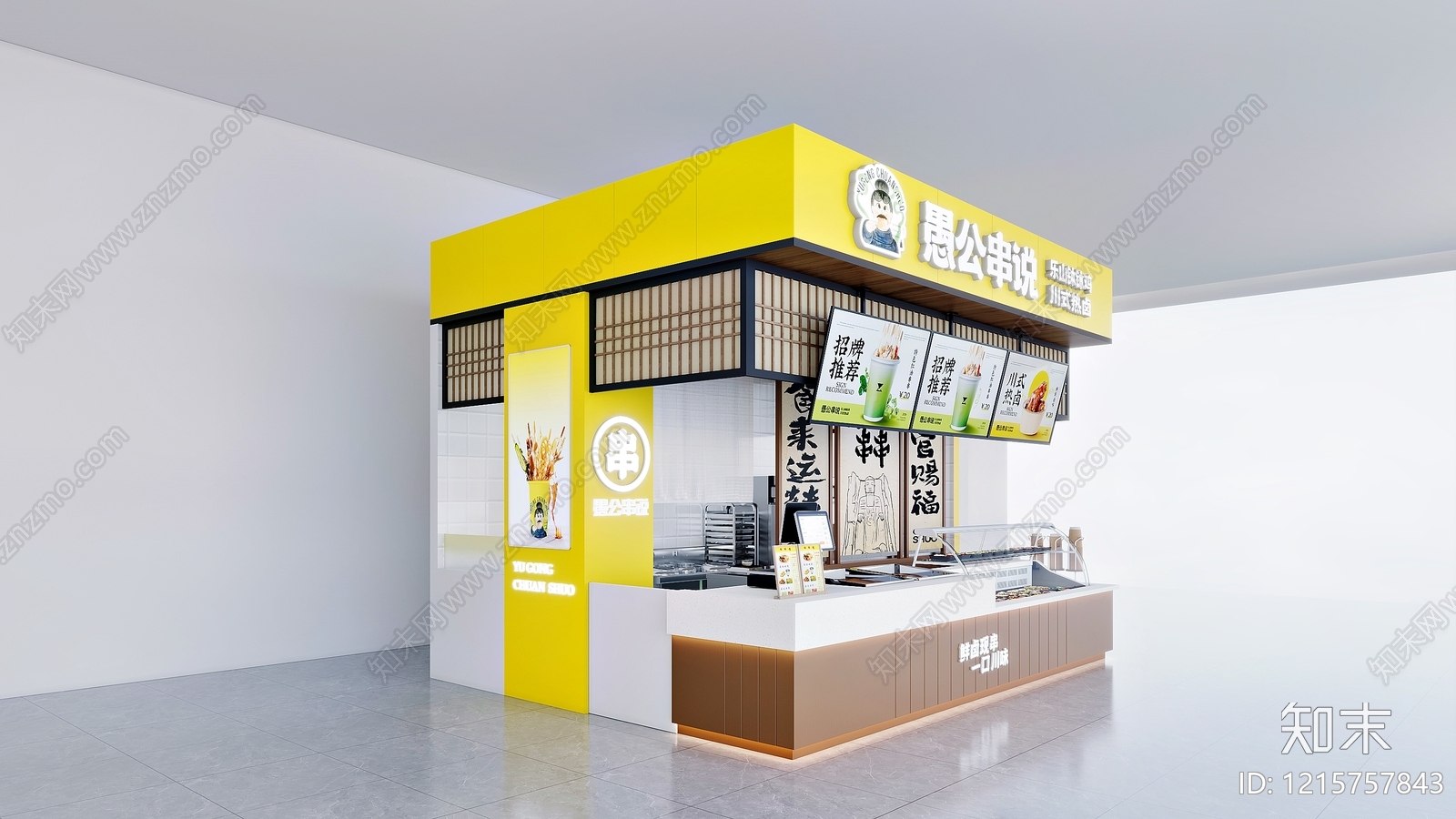 现代简约其他餐饮空间3D模型下载【ID:1215757843】