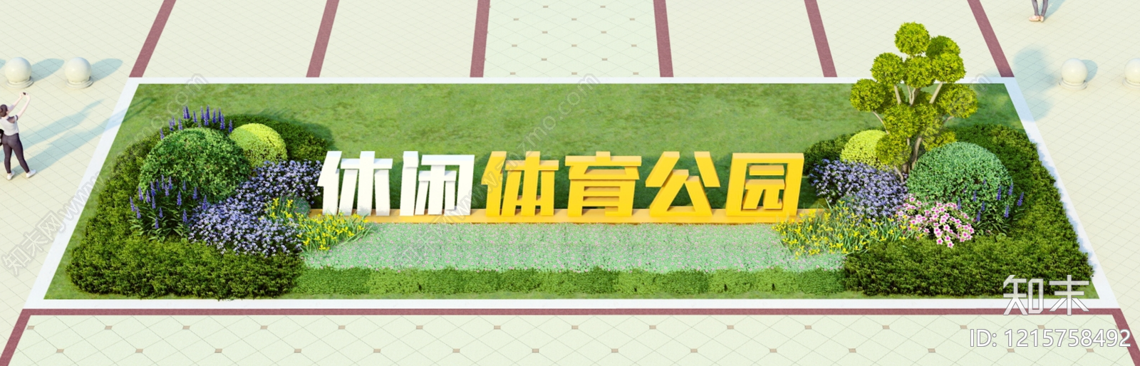 现代入口施工图下载【ID:1215758492】