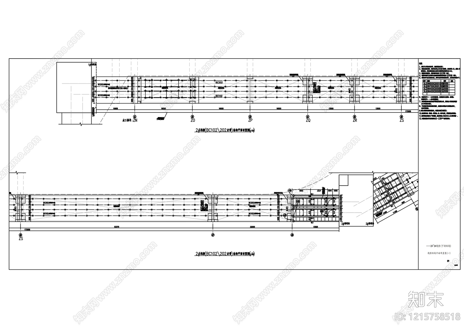 钢结构施工图下载【ID:1215758518】