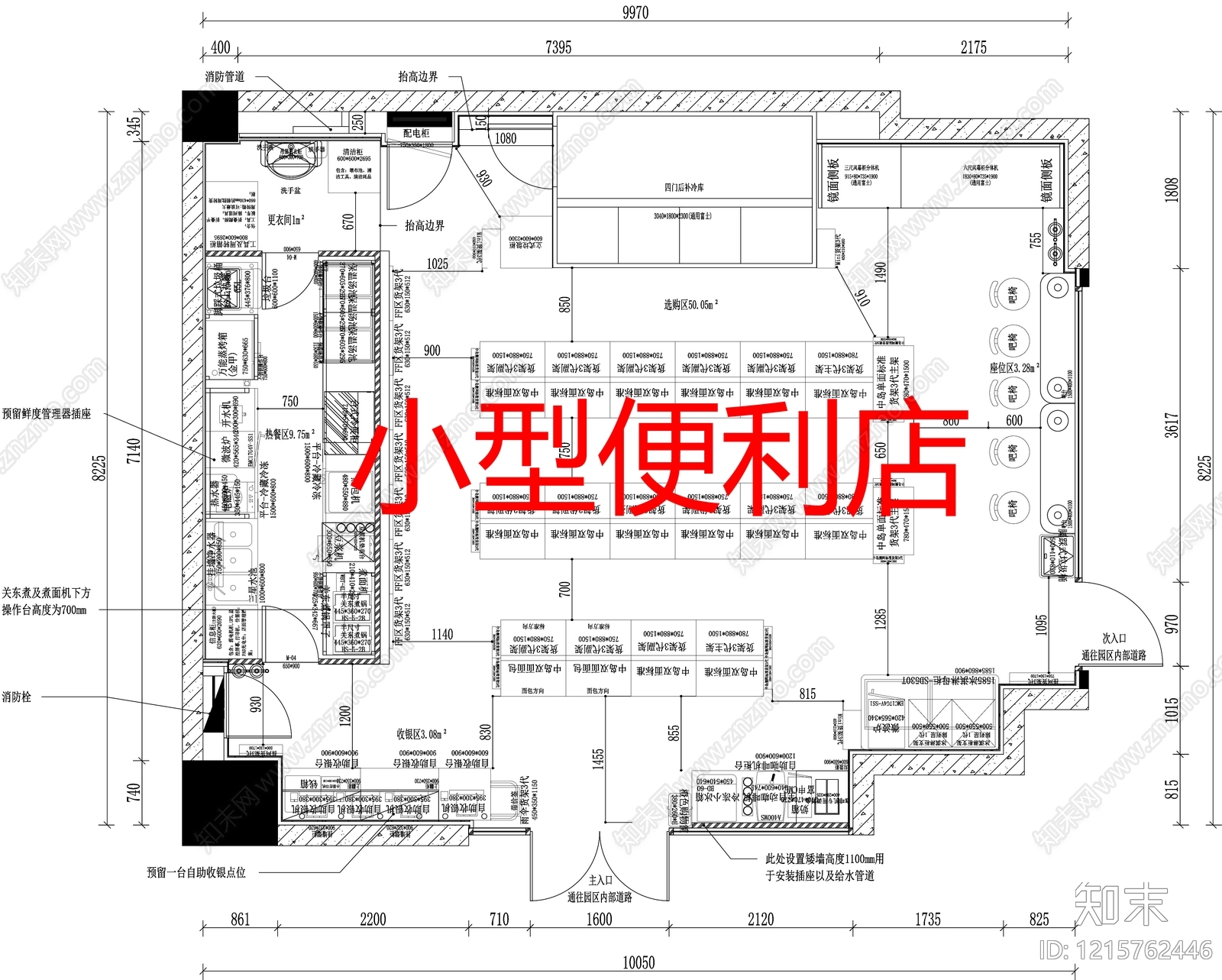 建筑平面布置图施工图下载【ID:1215762446】