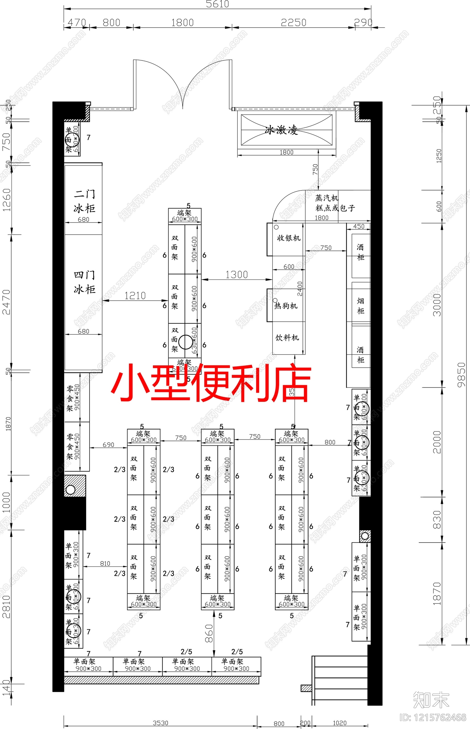 现代便利店cad施工图下载【ID:1215762468】