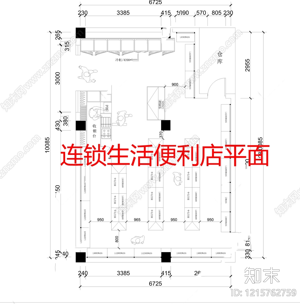 现代便利店施工图下载【ID:1215762759】