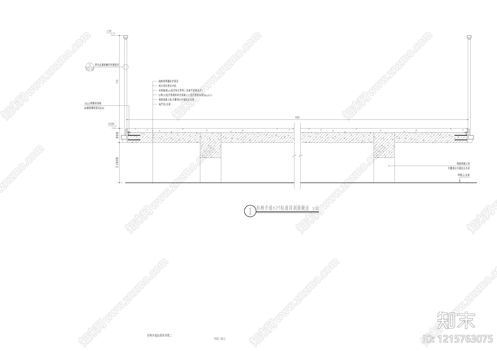 路面节点施工图下载【ID:1215763075】