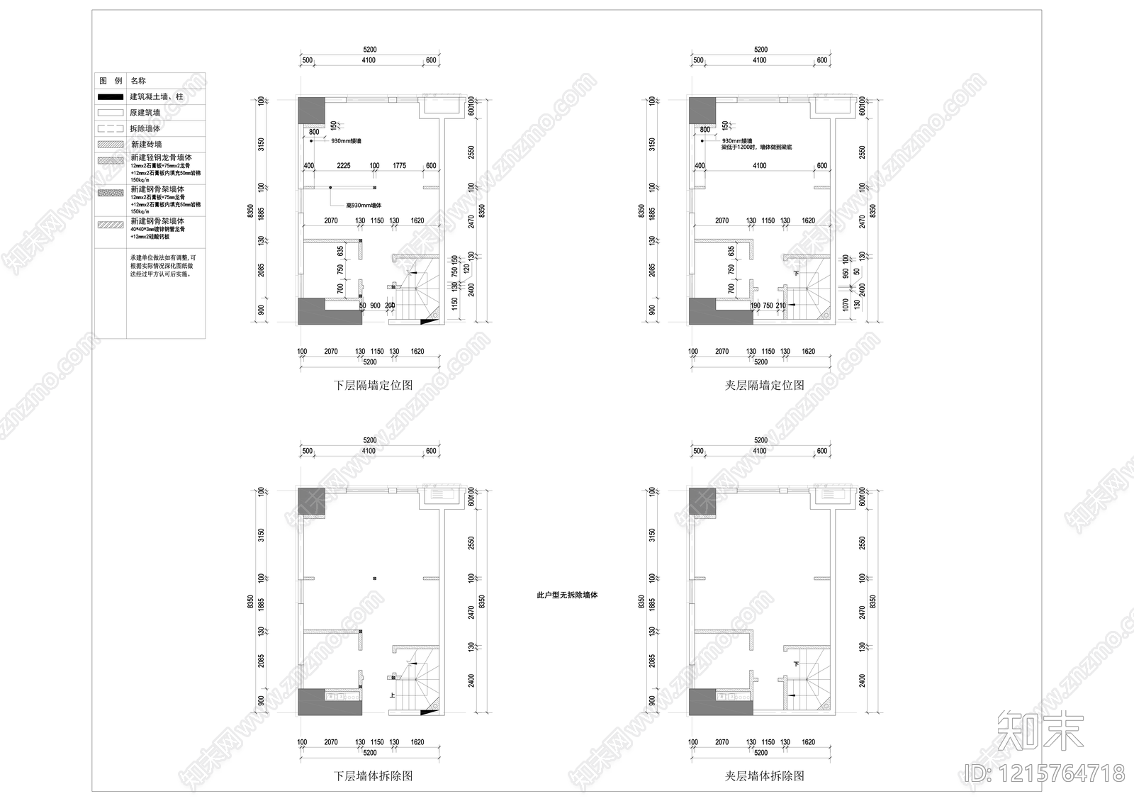 其他家装空间cad施工图下载【ID:1215764718】