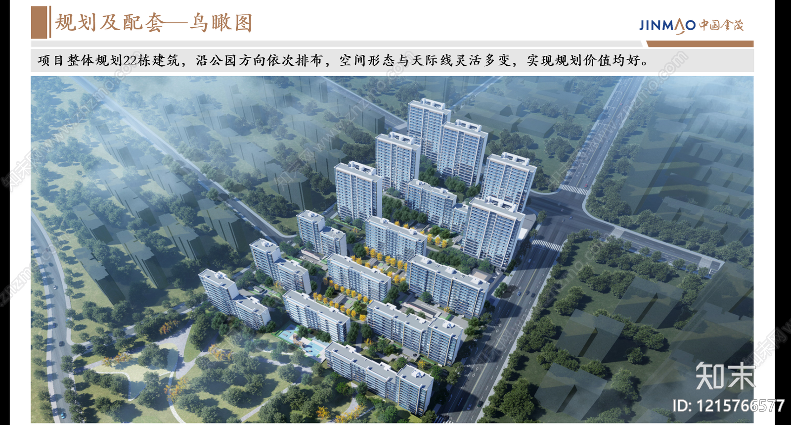 现代别墅建筑下载【ID:1215766577】