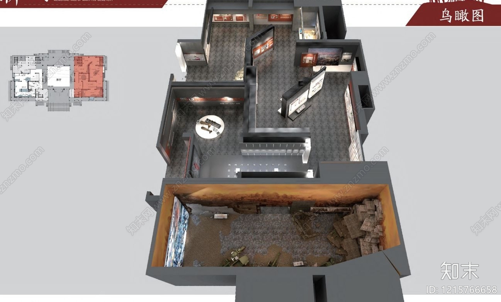 现代党建展厅下载【ID:1215766658】