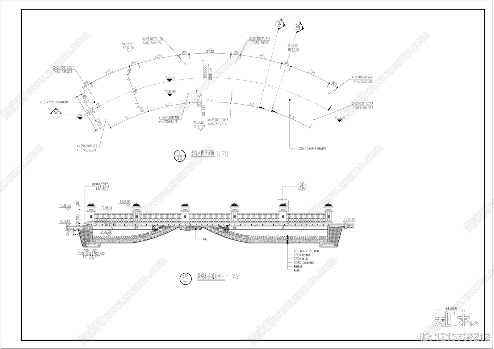 现代景观桥施工图下载【ID:1215768212】