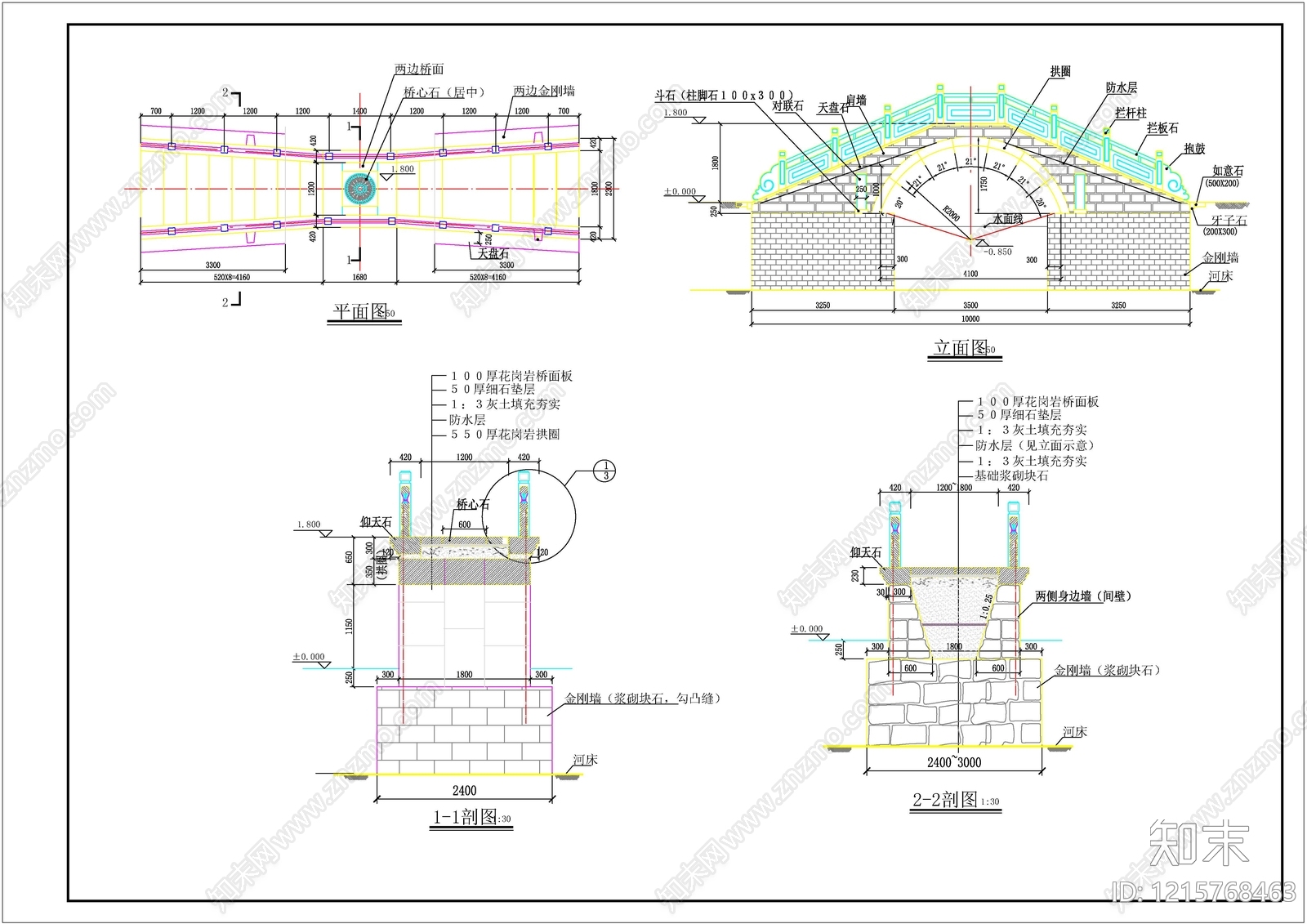 中式景观桥施工图下载【ID:1215768463】