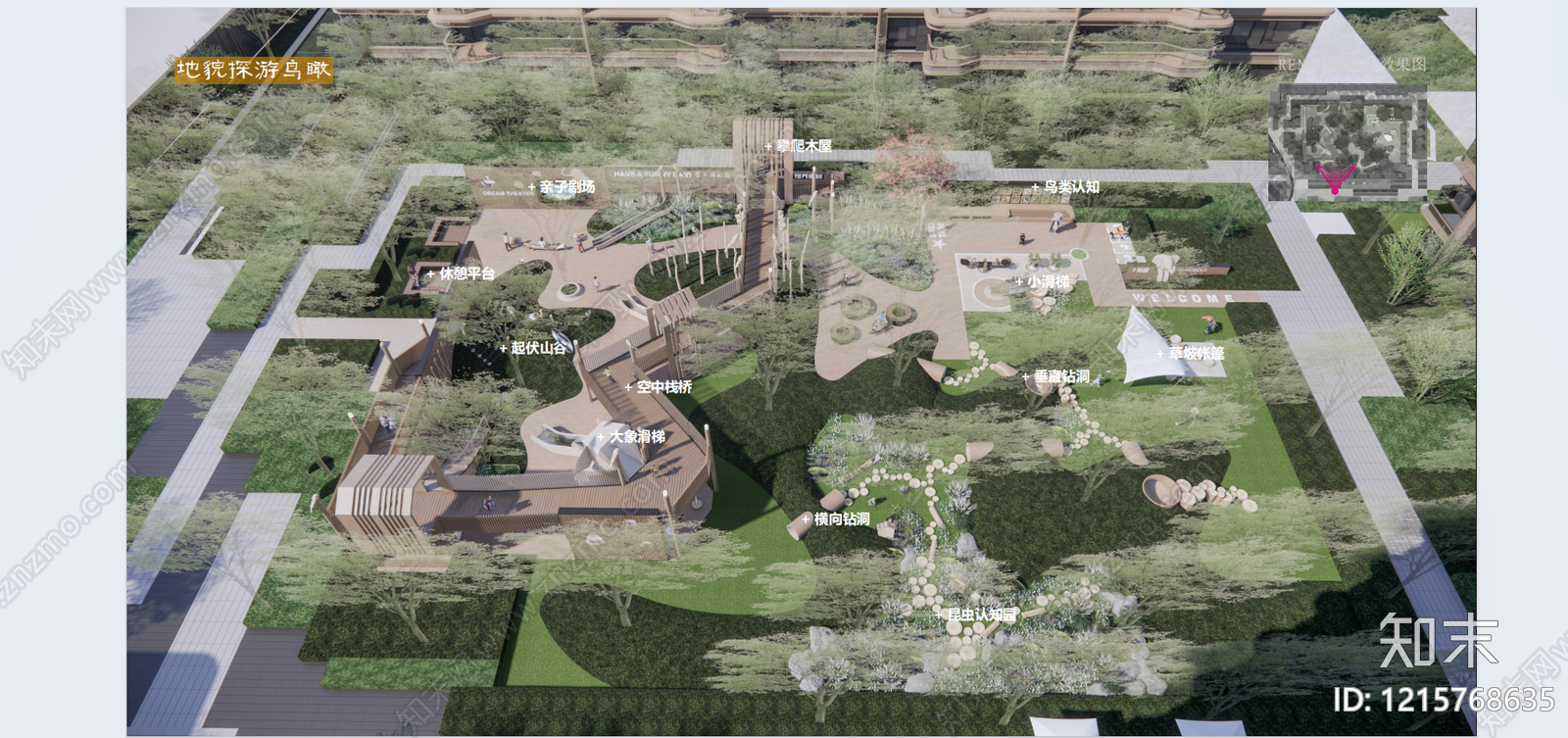 现代示范区景观下载【ID:1215768635】