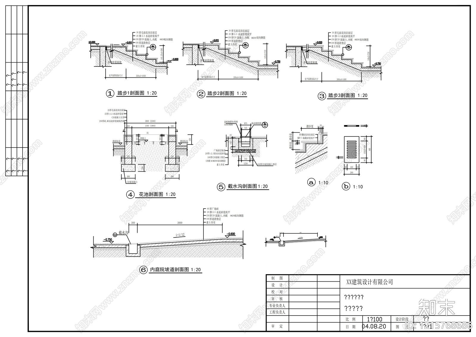 现代其他节点详图施工图下载【ID:1215768686】