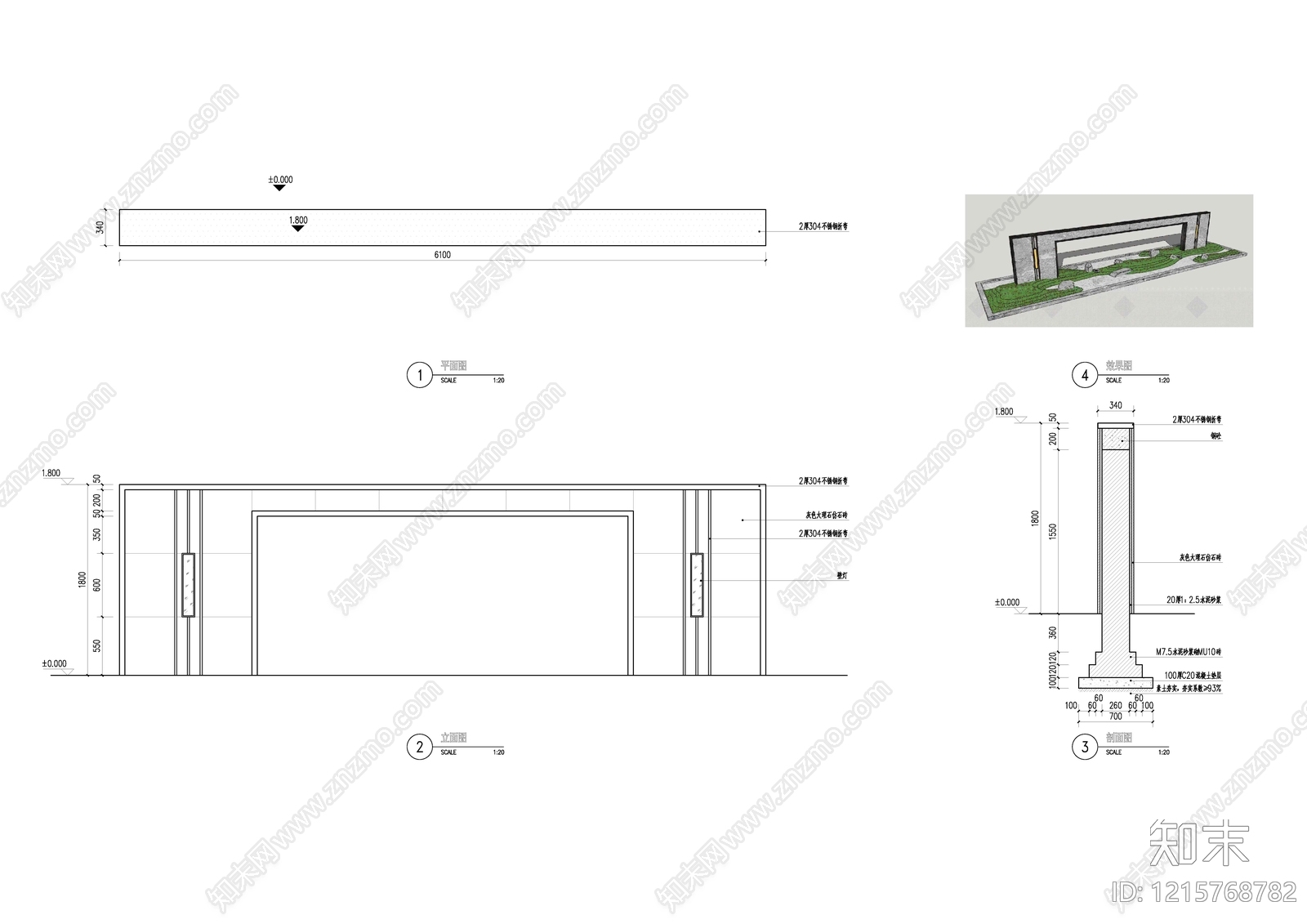 现代景墙施工图下载【ID:1215768782】