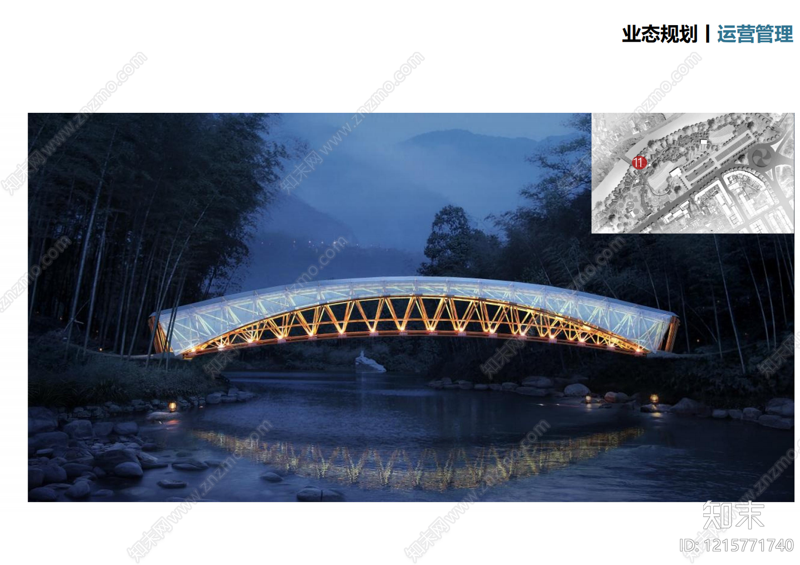 现代新中式美丽乡村规划下载【ID:1215771740】