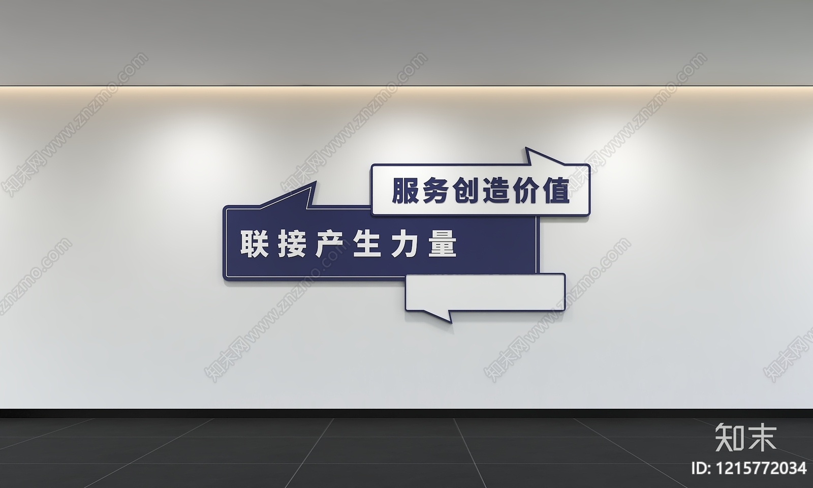 现代简约其他办公空间3D模型下载【ID:1215772034】