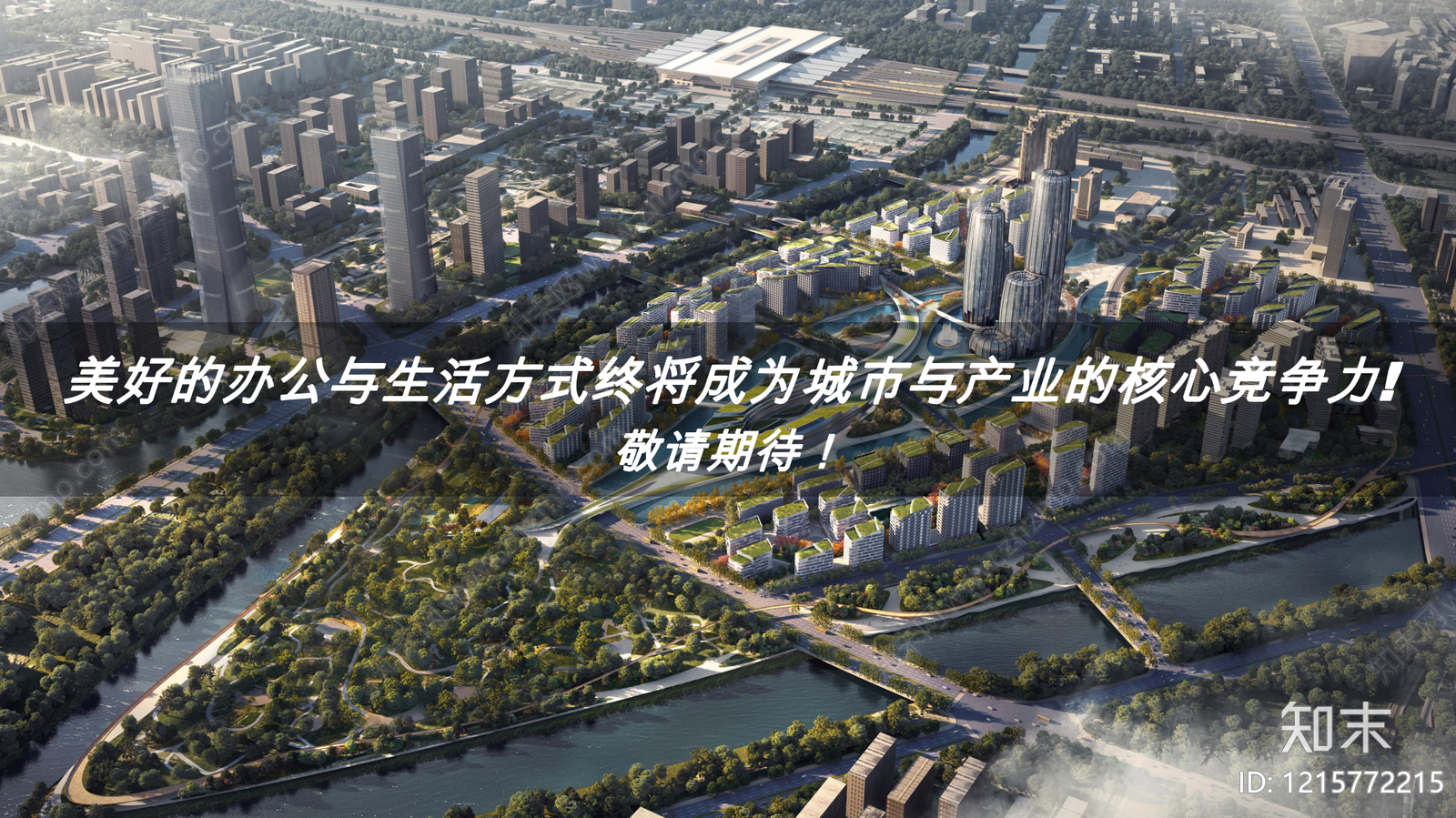 现代局部城市设计下载【ID:1215772215】