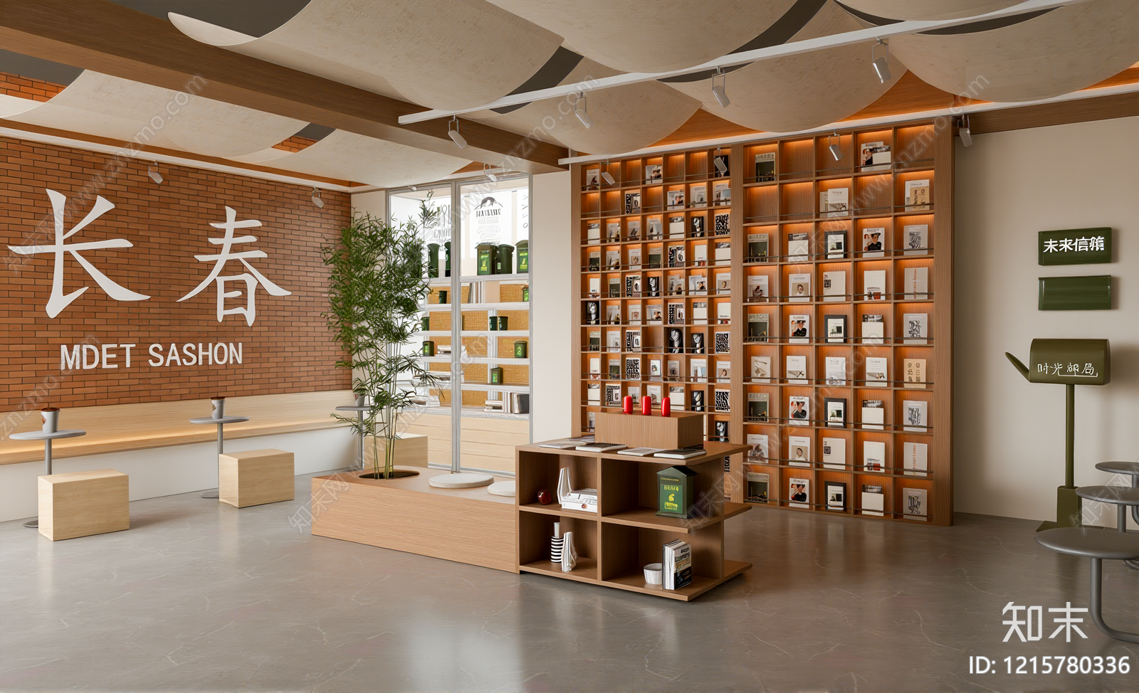 新中式书店3D模型下载【ID:1215780336】