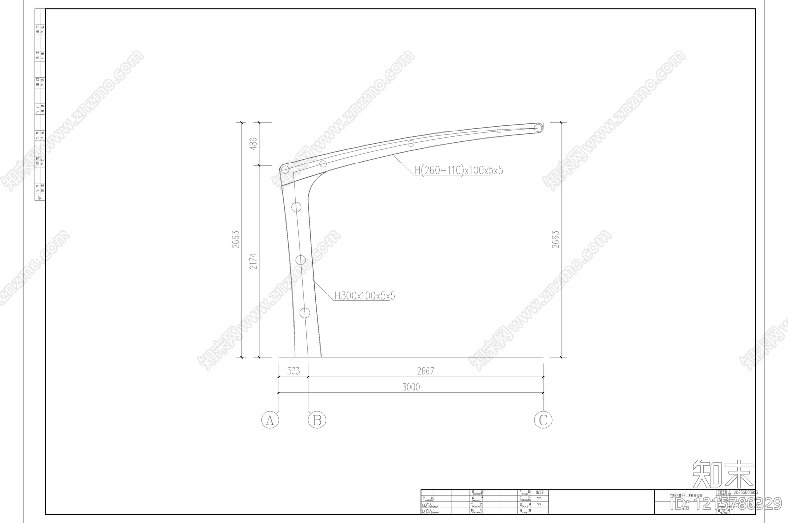 现代雨棚施工图下载【ID:1215780329】