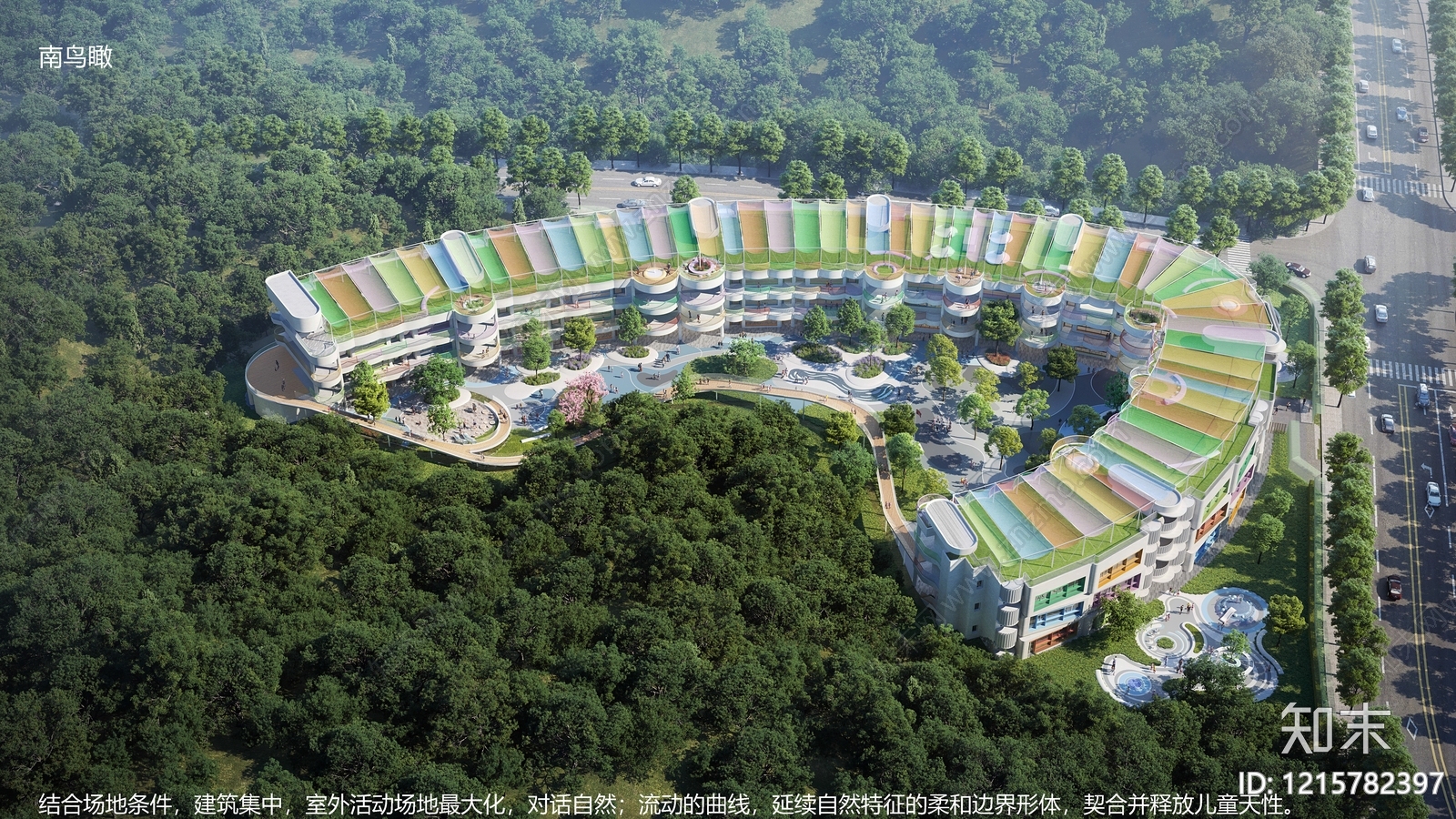 现代幼儿园建筑下载【ID:1215782397】