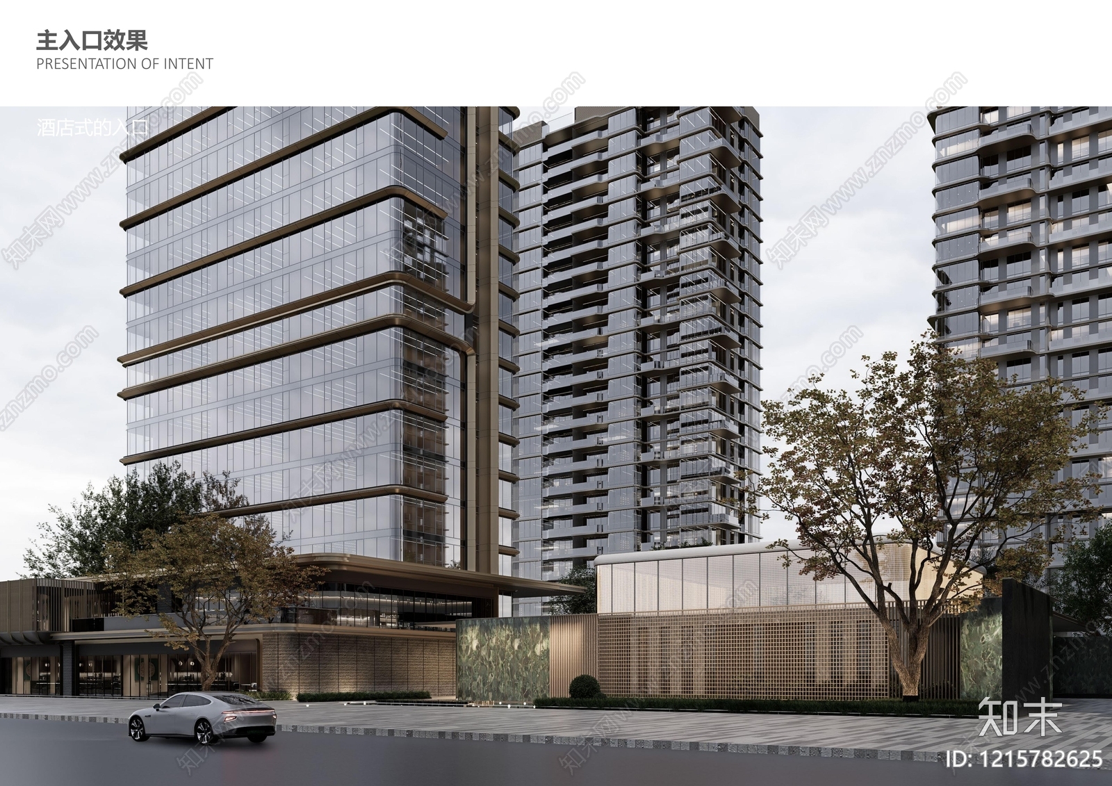 现代小区建筑下载【ID:1215782625】