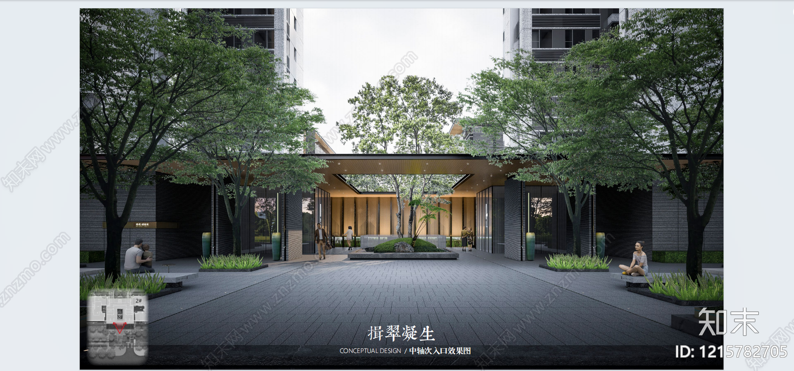 现代小区景观下载【ID:1215782705】