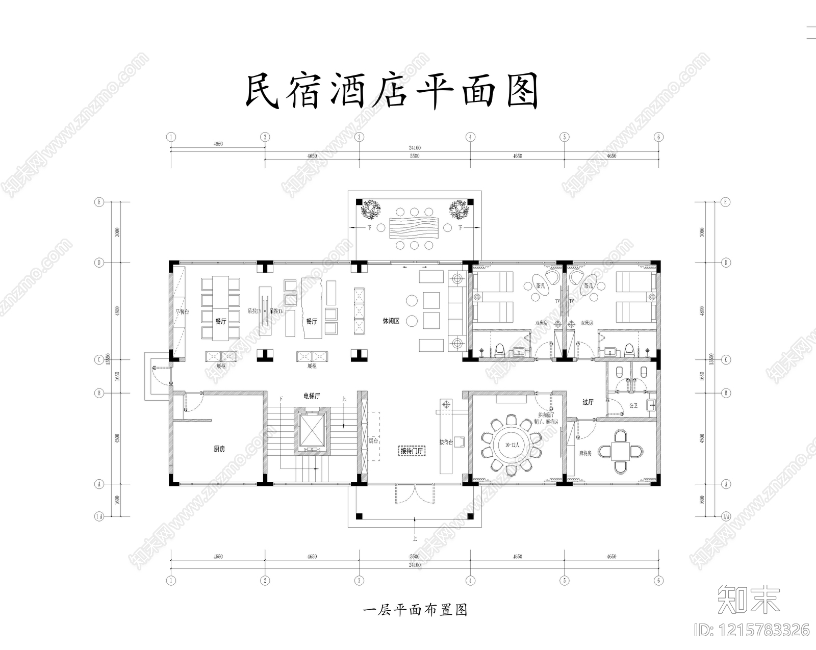 现代新中式民宿建筑施工图下载【ID:1215783326】
