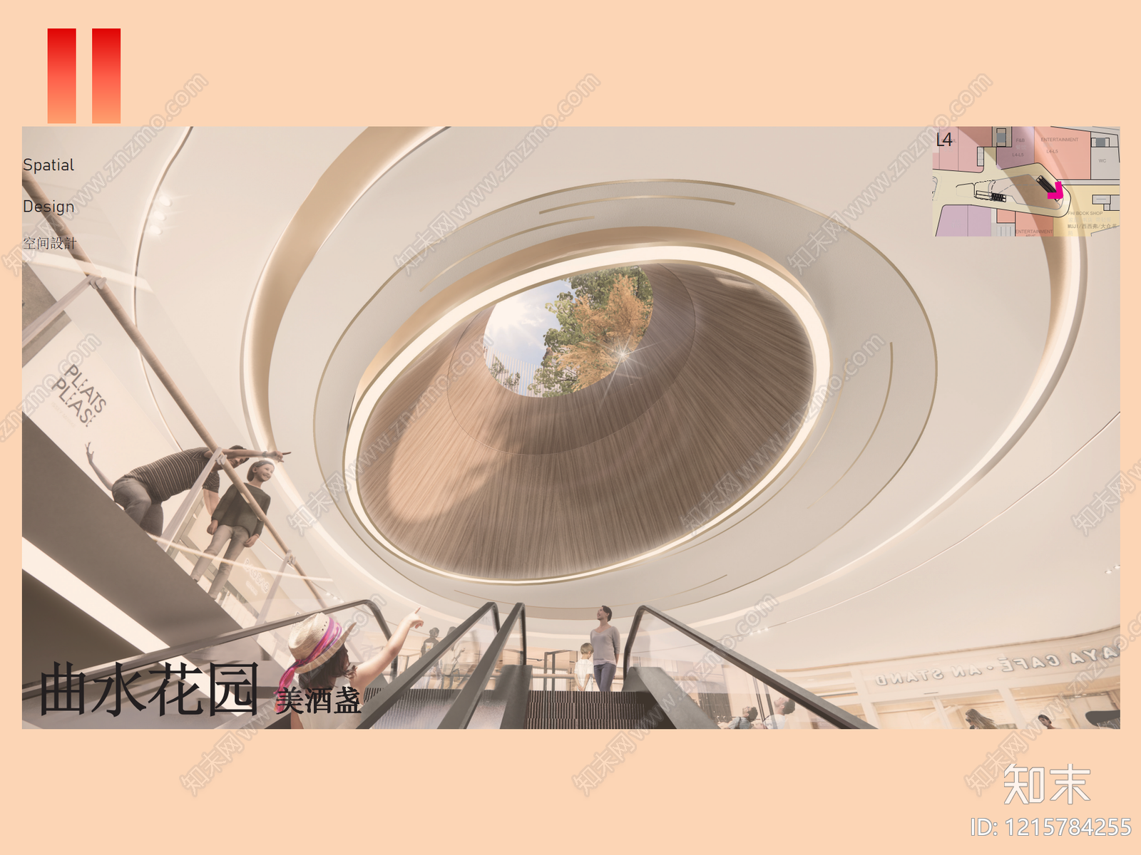 现代商场下载【ID:1215784255】