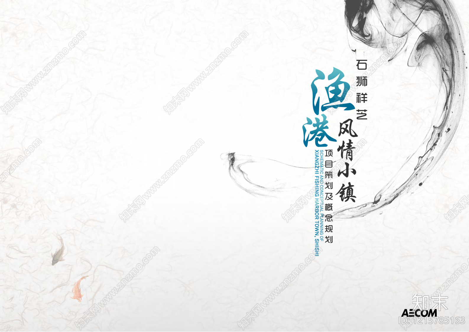 现代旅游规划下载【ID:1215785163】