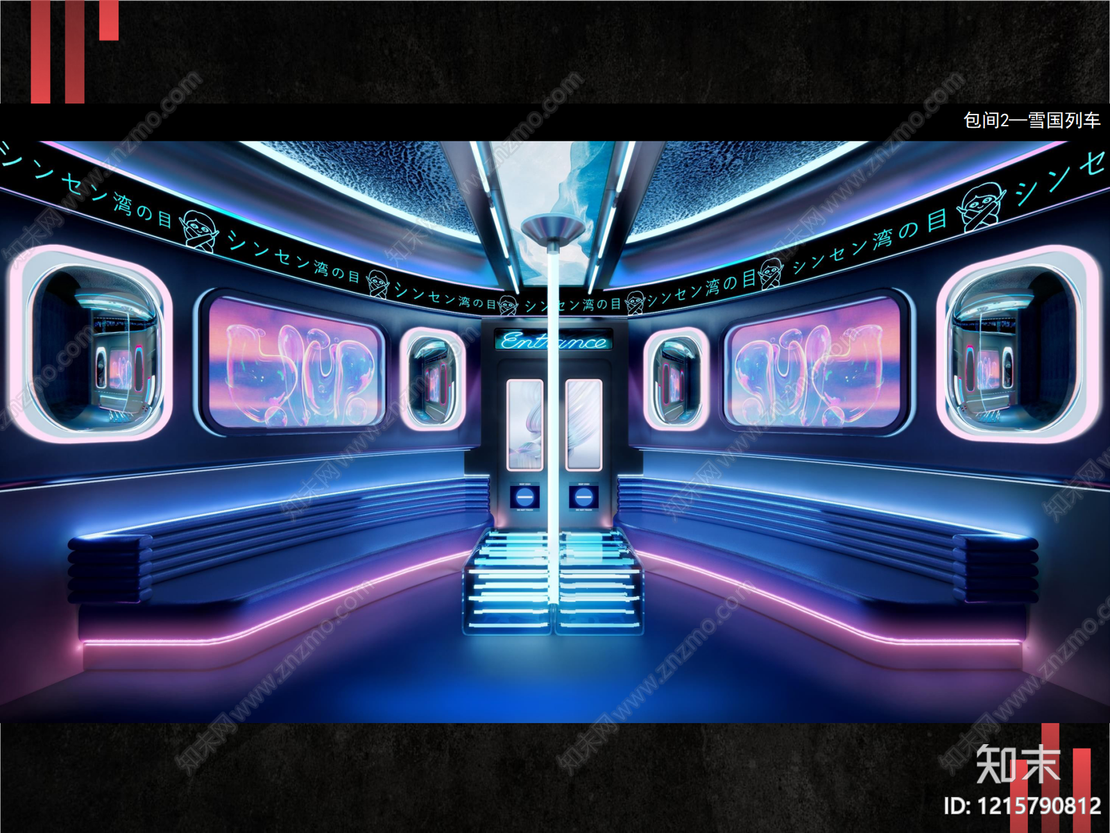 现代ktv下载【ID:1215790812】