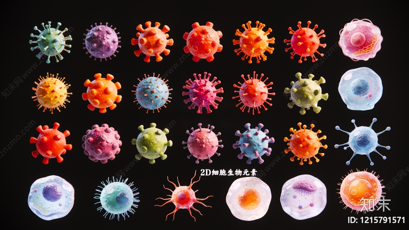 生物拟物风医疗器材SU模型下载【ID:1215791571】